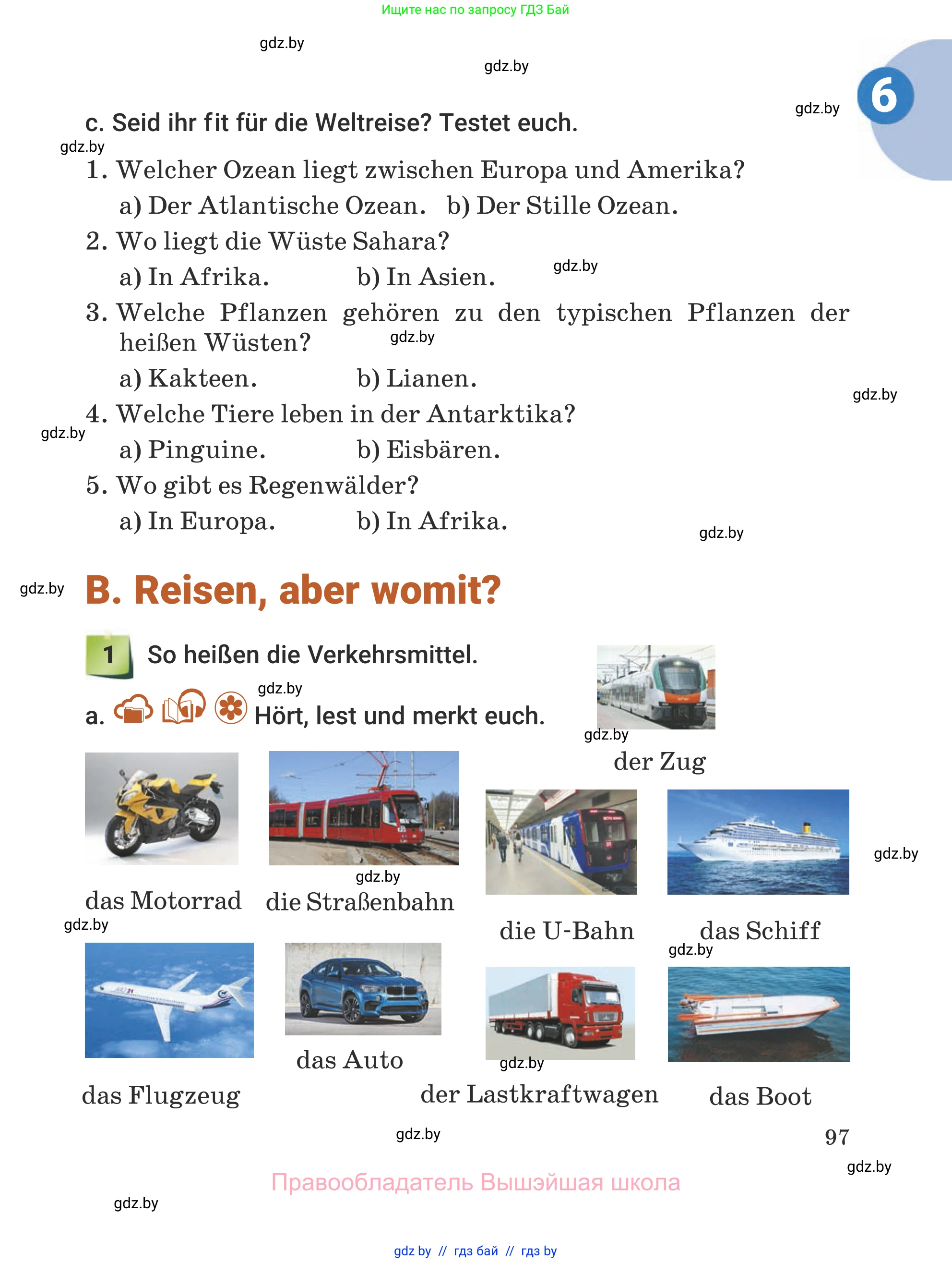 Немецкий язык (Deutsch), 5 класс Учебник (Schülerbuch), авторы: Будько Антонина Филипповна (Budjko Antonina), Урбанович Инна Ювинальевна (Urbanowitsch Ina), издательство Вышэйшая школа, Минск, 2020, жёлтого цвета, Часть 1, страница 97