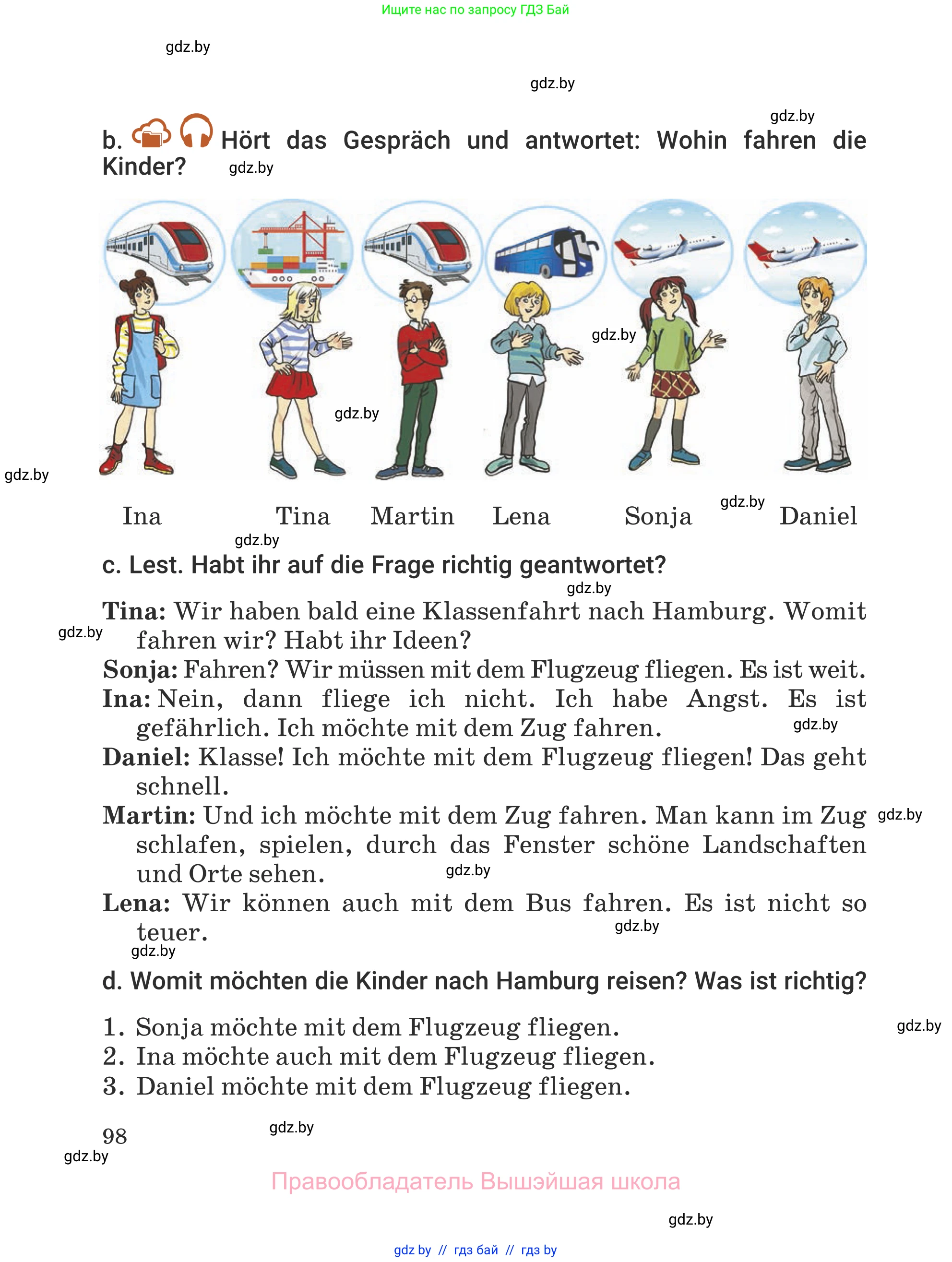 Немецкий язык (Deutsch), 5 класс Учебник (Schülerbuch), авторы: Будько Антонина Филипповна (Budjko Antonina), Урбанович Инна Ювинальевна (Urbanowitsch Ina), издательство Вышэйшая школа, Минск, 2020, жёлтого цвета, Часть 1, страница 98