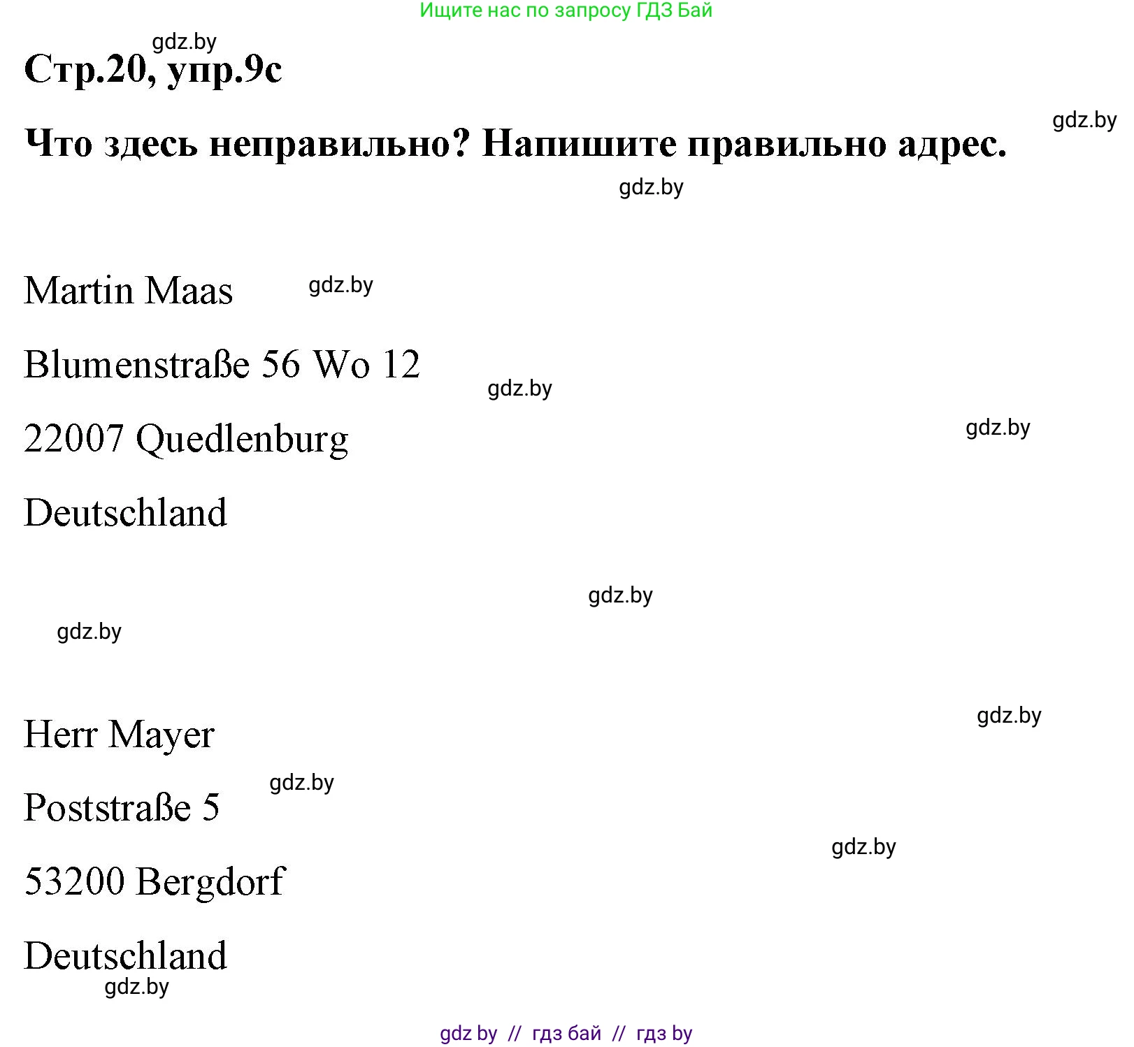 Немецкий язык (Deutsch), 5 класс Учебник (Schülerbuch), авторы: Будько Антонина Филипповна (Budjko Antonina), Урбанович Инна Ювинальевна (Urbanowitsch Ina), издательство Вышэйшая школа, Минск, 2020, жёлтого цвета, Часть 2, страница 20, номер 9c, Решение 1
