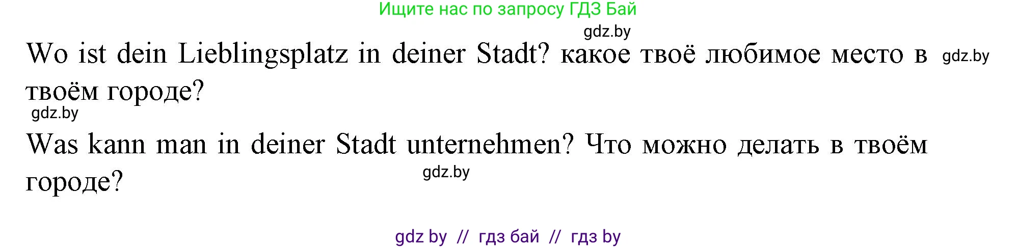 Немецкий язык (Deutsch), 5 класс Учебник (Schülerbuch), авторы: Будько Антонина Филипповна (Budjko Antonina), Урбанович Инна Ювинальевна (Urbanowitsch Ina), издательство Вышэйшая школа, Минск, 2020, жёлтого цвета, Часть 2, страница 50, Решение 1 (продолжение 4)