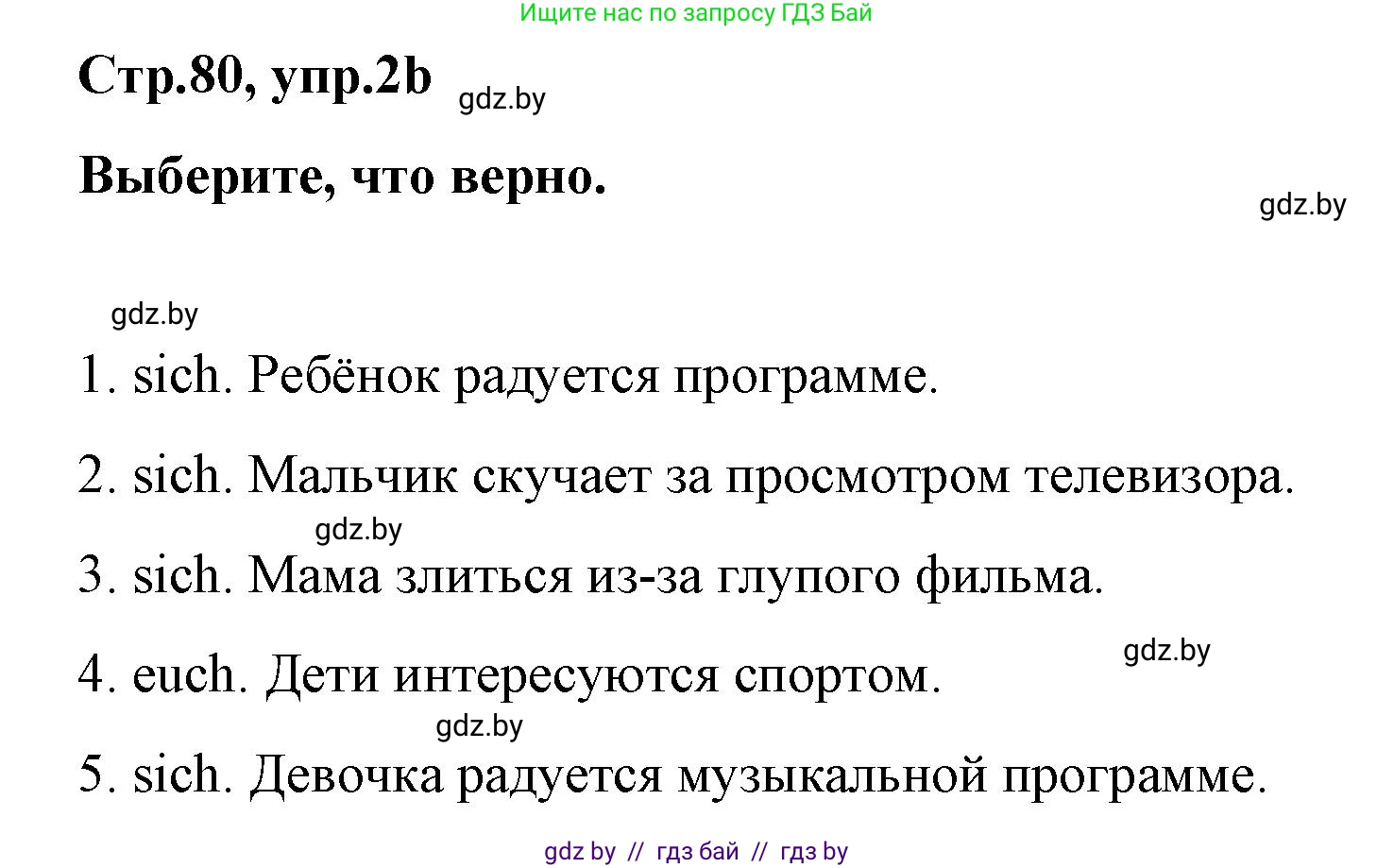 Немецкий язык (Deutsch), 5 класс Учебник (Schülerbuch), авторы: Будько Антонина Филипповна (Budjko Antonina), Урбанович Инна Ювинальевна (Urbanowitsch Ina), издательство Вышэйшая школа, Минск, 2020, жёлтого цвета, Часть 2, страница 80, номер 2b, Решение 1
