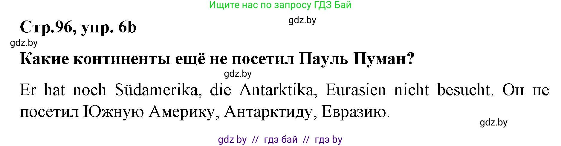Немецкий язык (Deutsch), 5 класс Учебник (Schülerbuch), авторы: Будько Антонина Филипповна (Budjko Antonina), Урбанович Инна Ювинальевна (Urbanowitsch Ina), издательство Вышэйшая школа, Минск, 2020, жёлтого цвета, Часть 2, страница 96, номер 6b, Решение 1