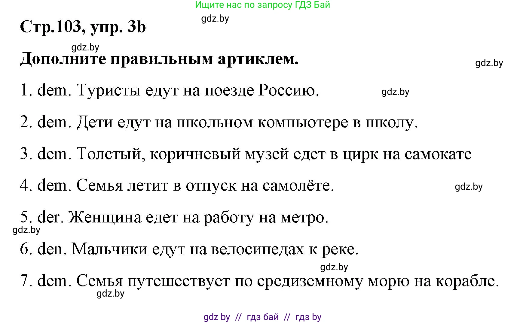 Немецкий язык (Deutsch), 5 класс Учебник (Schülerbuch), авторы: Будько Антонина Филипповна (Budjko Antonina), Урбанович Инна Ювинальевна (Urbanowitsch Ina), издательство Вышэйшая школа, Минск, 2020, жёлтого цвета, Часть 2, страница 103, номер 3b, Решение 1