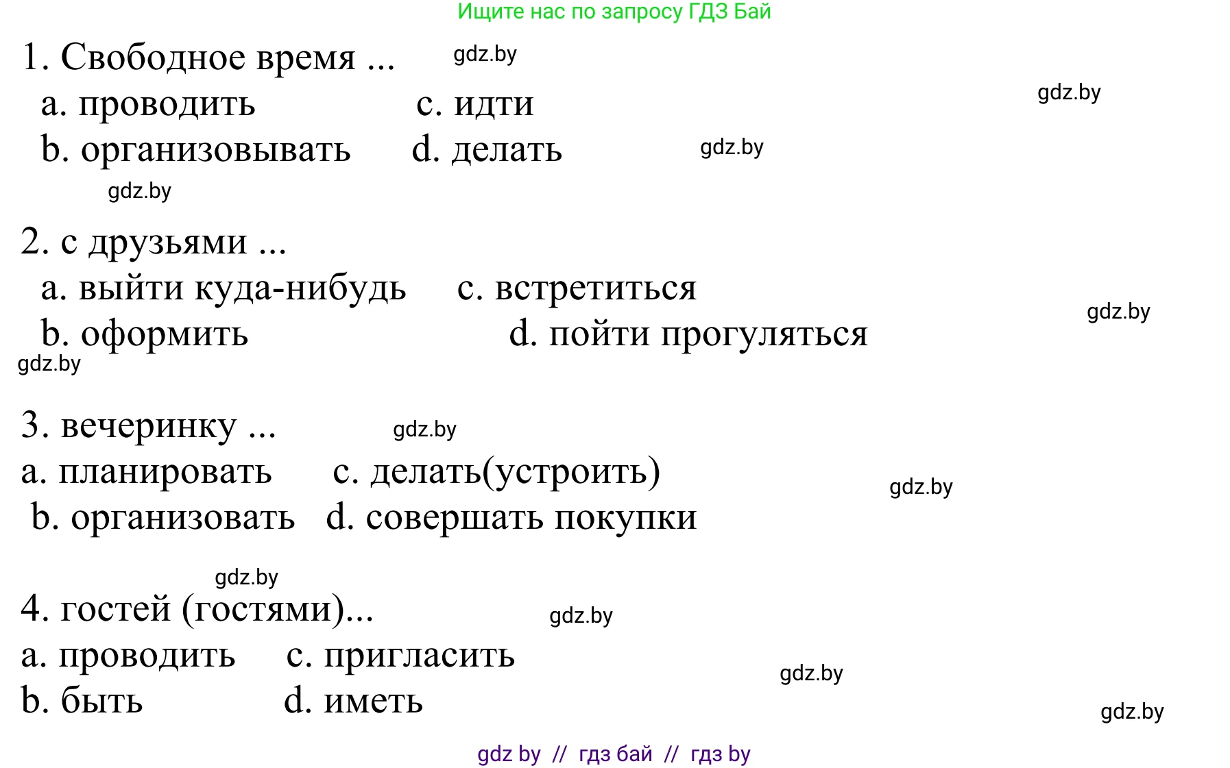 Немецкий язык (Deutsch), 6 класс рабочая тетрадь (arbeitsheft), авторы: Будько Антонина Филипповна (Budjko Antonina), Урбанович Инна Ювинальевна (Urbanowitsch Ina), издательство Аверсэв, Минск, 2020, красного цвета, страница 39, номер 4, Решение (продолжение 2)