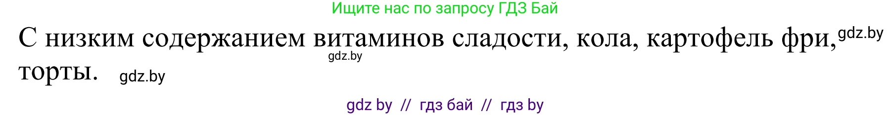 Немецкий язык (Deutsch), 6 класс рабочая тетрадь (arbeitsheft), авторы: Будько Антонина Филипповна (Budjko Antonina), Урбанович Инна Ювинальевна (Urbanowitsch Ina), издательство Аверсэв, Минск, 2020, красного цвета, страница 56, номер 13, Решение (продолжение 2)