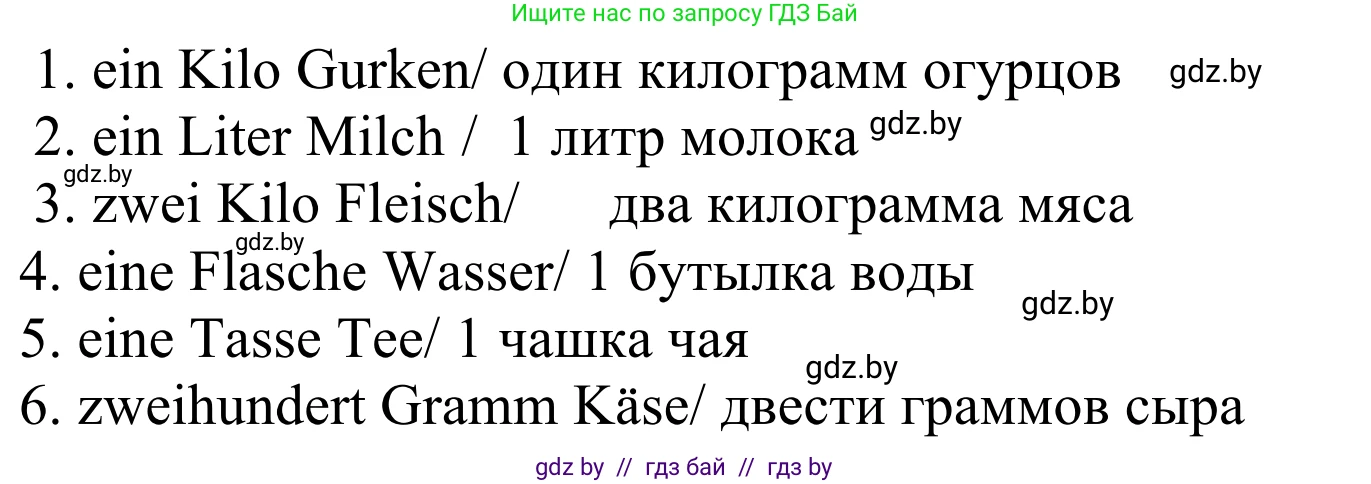 Немецкий язык (Deutsch), 6 класс рабочая тетрадь (arbeitsheft), авторы: Будько Антонина Филипповна (Budjko Antonina), Урбанович Инна Ювинальевна (Urbanowitsch Ina), издательство Аверсэв, Минск, 2020, красного цвета, страница 62, номер 9, Решение (продолжение 2)