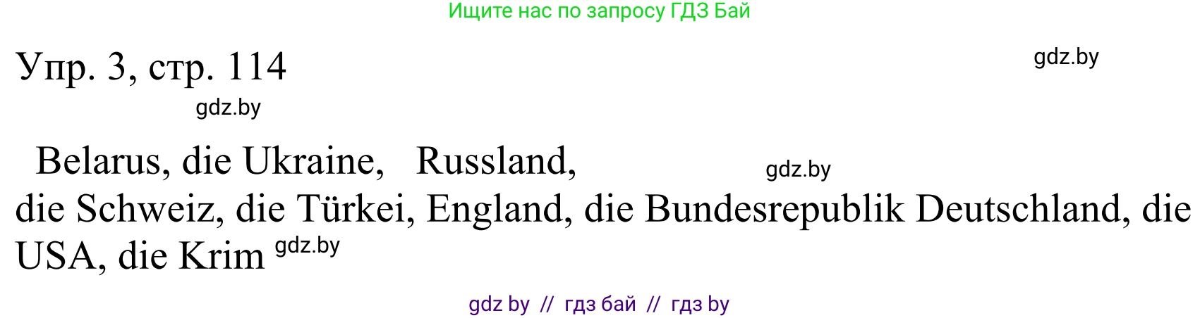 Немецкий язык (Deutsch), 6 класс рабочая тетрадь (arbeitsheft), авторы: Будько Антонина Филипповна (Budjko Antonina), Урбанович Инна Ювинальевна (Urbanowitsch Ina), издательство Аверсэв, Минск, 2020, красного цвета, страница 114, номер 3, Решение