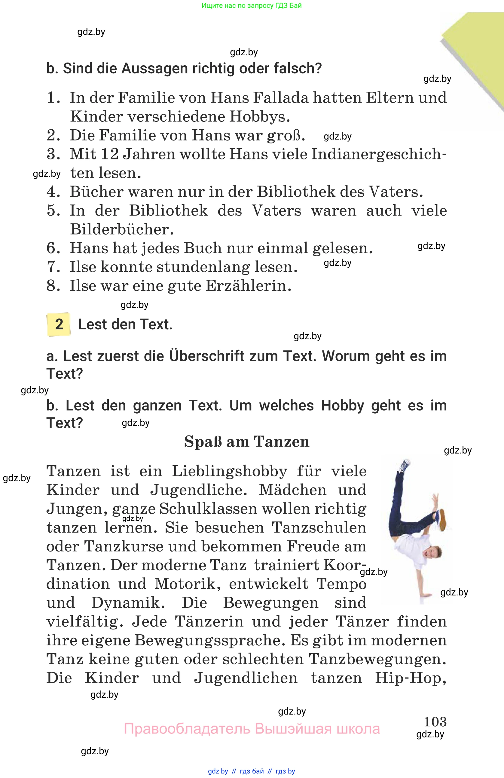 Немецкий язык (Deutsch), 6 класс Учебник (Schülerbuch), авторы: Будько Антонина Филипповна (Budjko Antonina), Урбанович Инна Ювинальевна (Urbanowitsch Ina), издательство Вышэйшая школа, Минск, 2020, бежевого цвета, страница 103