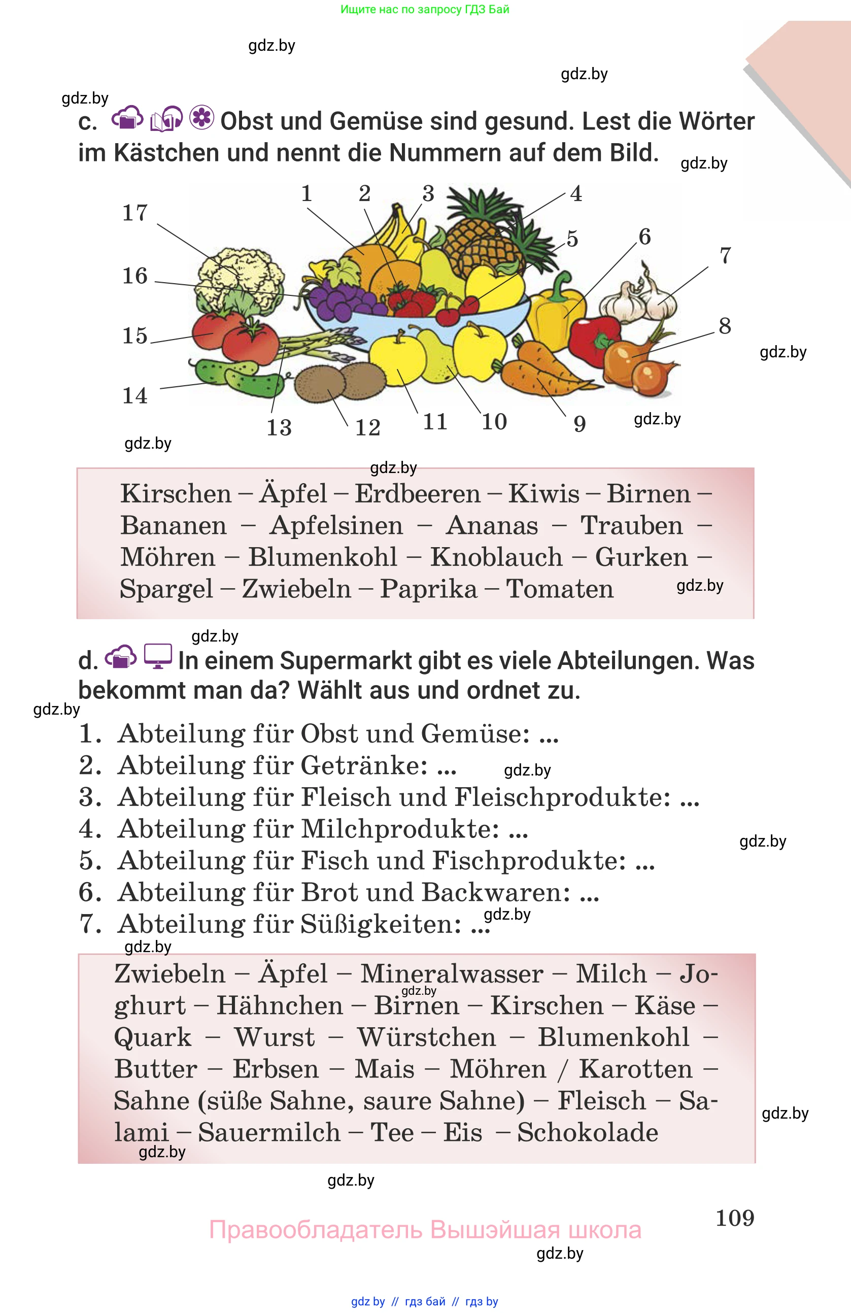Немецкий язык (Deutsch), 6 класс Учебник (Schülerbuch), авторы: Будько Антонина Филипповна (Budjko Antonina), Урбанович Инна Ювинальевна (Urbanowitsch Ina), издательство Вышэйшая школа, Минск, 2020, бежевого цвета, страница 109
