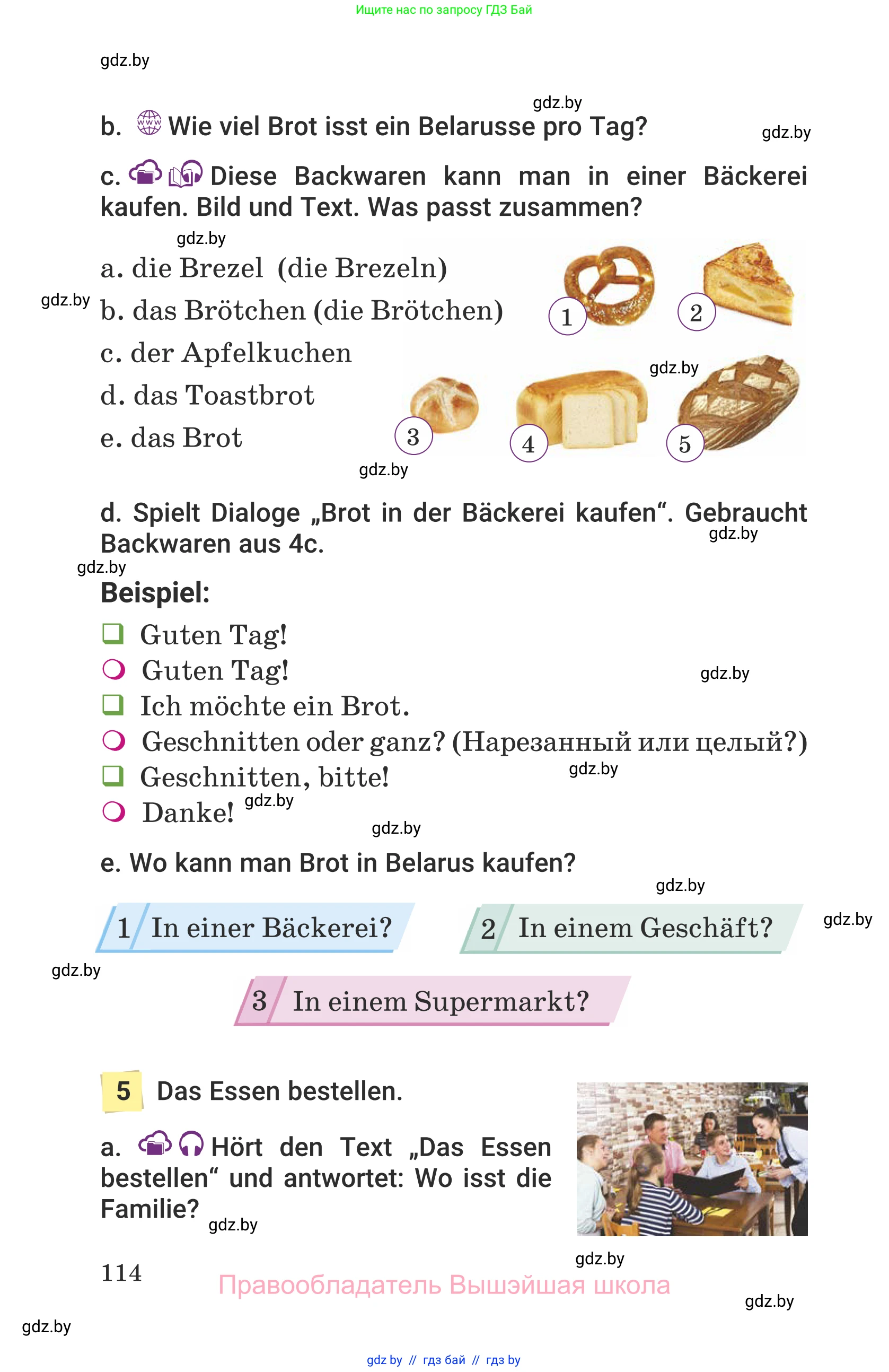 Немецкий язык (Deutsch), 6 класс Учебник (Schülerbuch), авторы: Будько Антонина Филипповна (Budjko Antonina), Урбанович Инна Ювинальевна (Urbanowitsch Ina), издательство Вышэйшая школа, Минск, 2020, бежевого цвета, страница 114