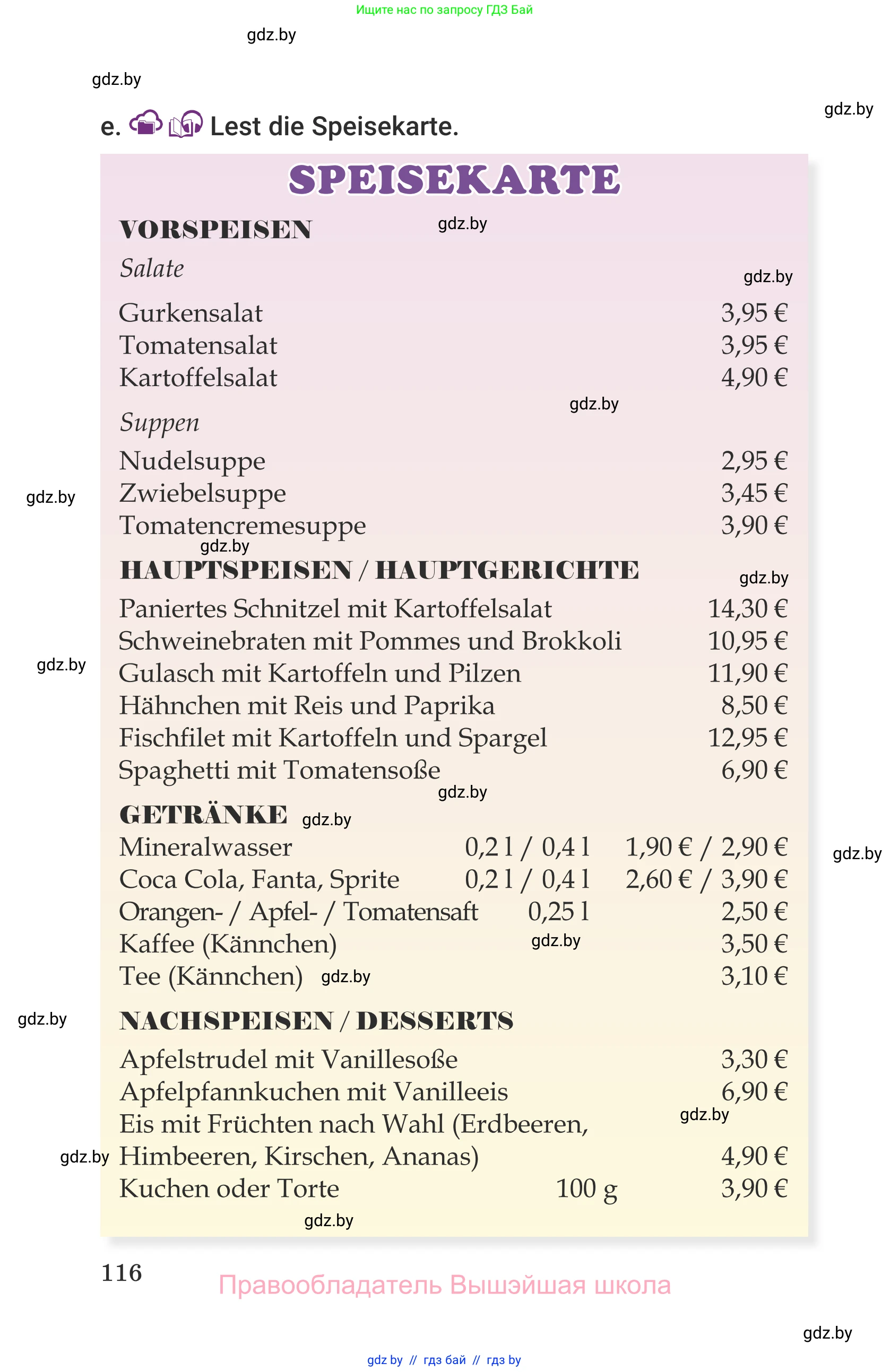 Немецкий язык (Deutsch), 6 класс Учебник (Schülerbuch), авторы: Будько Антонина Филипповна (Budjko Antonina), Урбанович Инна Ювинальевна (Urbanowitsch Ina), издательство Вышэйшая школа, Минск, 2020, бежевого цвета, страница 116