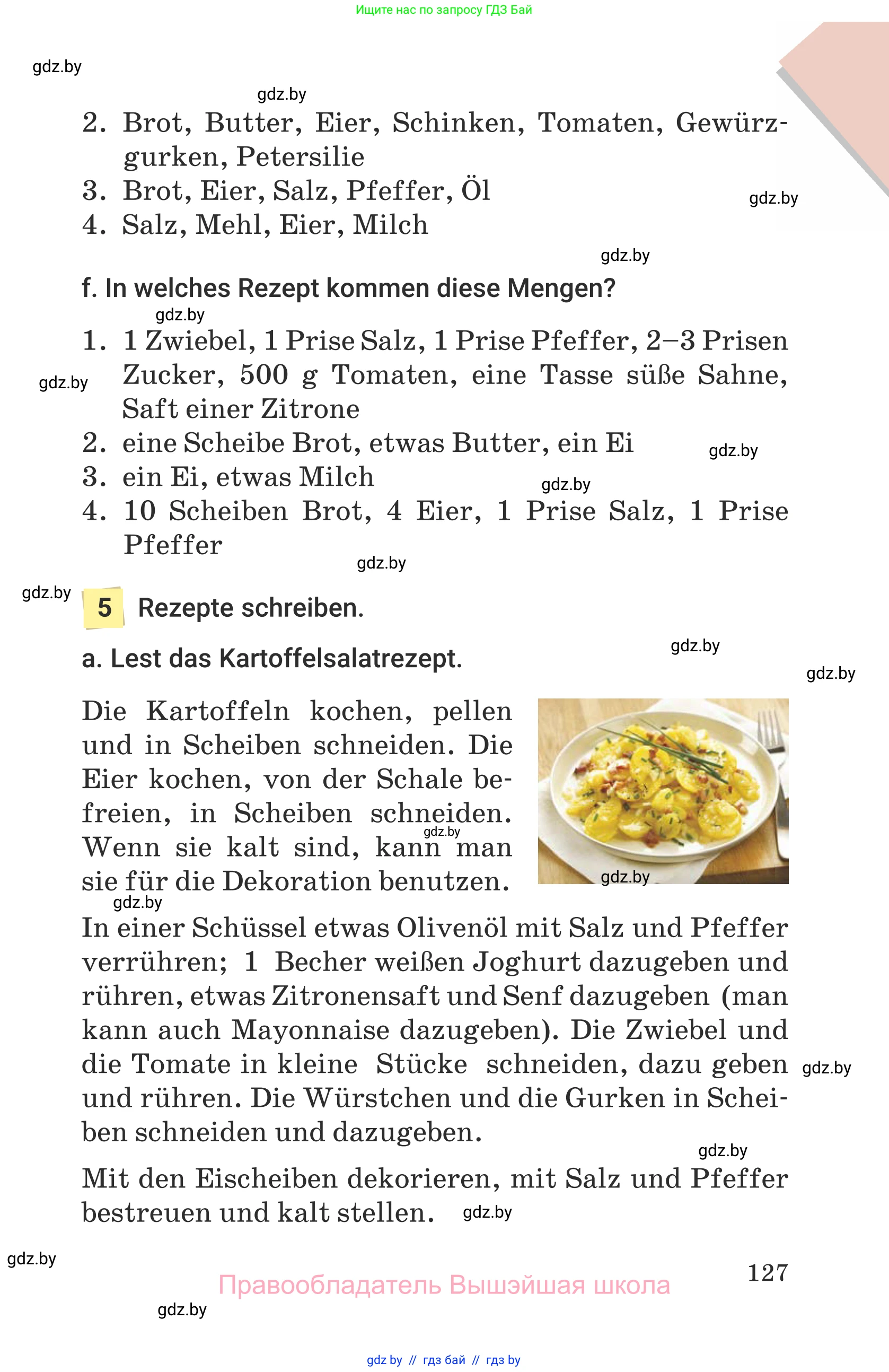 Немецкий язык (Deutsch), 6 класс Учебник (Schülerbuch), авторы: Будько Антонина Филипповна (Budjko Antonina), Урбанович Инна Ювинальевна (Urbanowitsch Ina), издательство Вышэйшая школа, Минск, 2020, бежевого цвета, страница 127