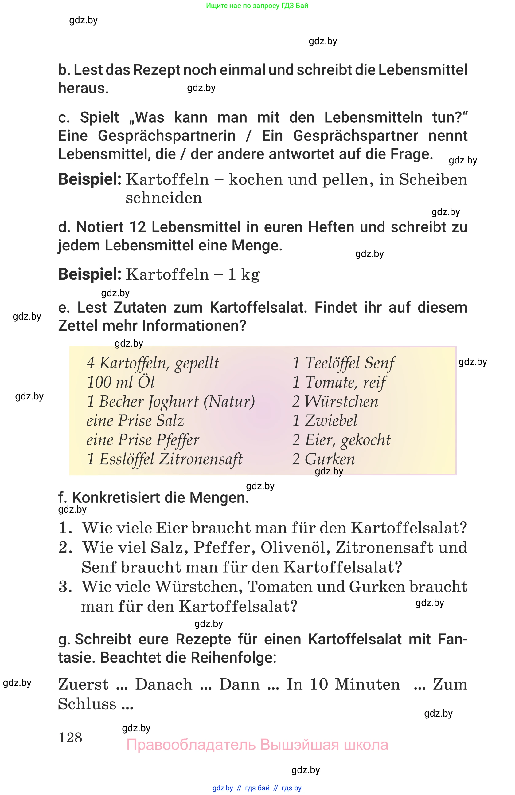 Немецкий язык (Deutsch), 6 класс Учебник (Schülerbuch), авторы: Будько Антонина Филипповна (Budjko Antonina), Урбанович Инна Ювинальевна (Urbanowitsch Ina), издательство Вышэйшая школа, Минск, 2020, бежевого цвета, страница 128