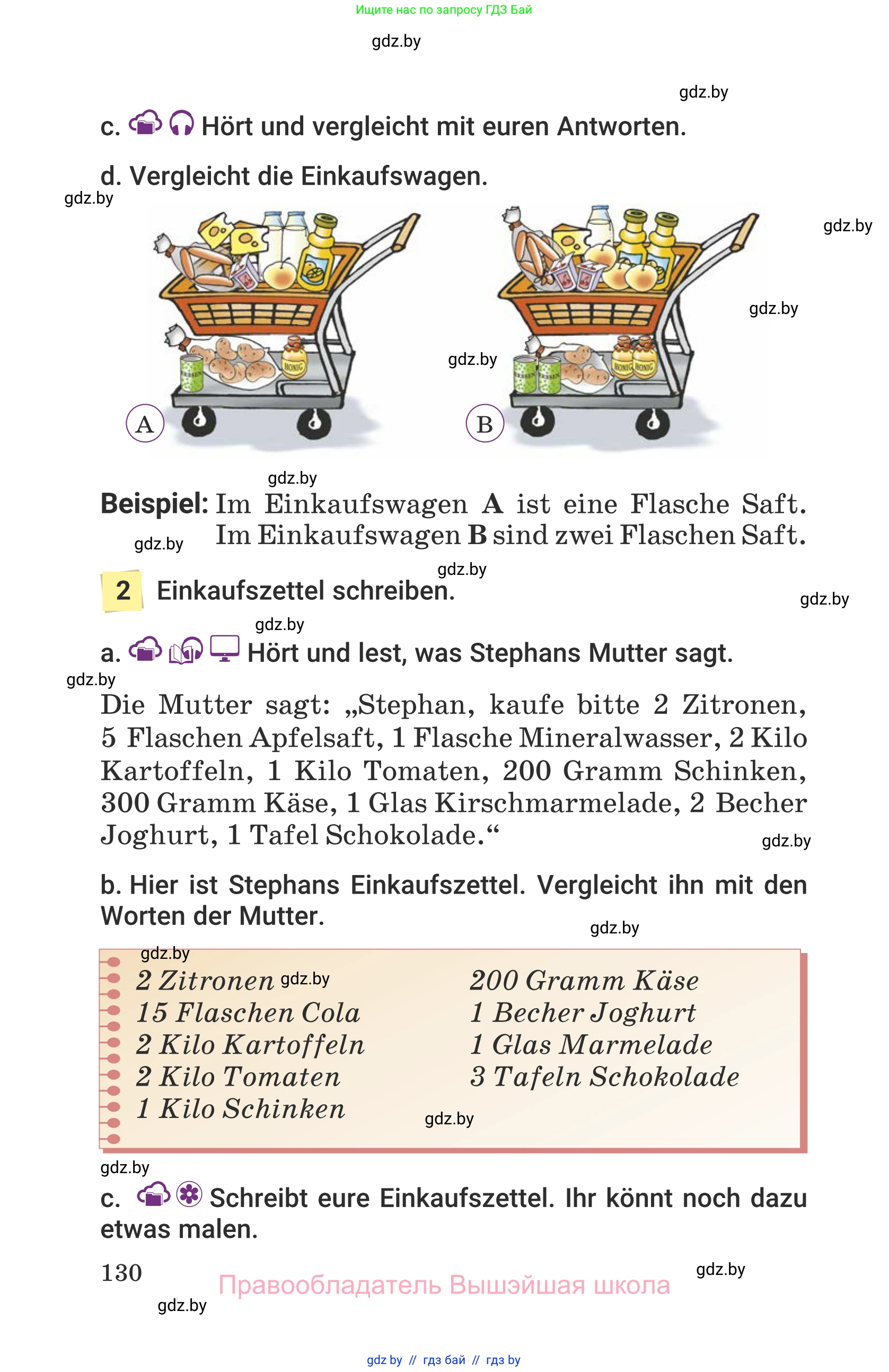 Немецкий язык (Deutsch), 6 класс Учебник (Schülerbuch), авторы: Будько Антонина Филипповна (Budjko Antonina), Урбанович Инна Ювинальевна (Urbanowitsch Ina), издательство Вышэйшая школа, Минск, 2020, бежевого цвета, страница 130