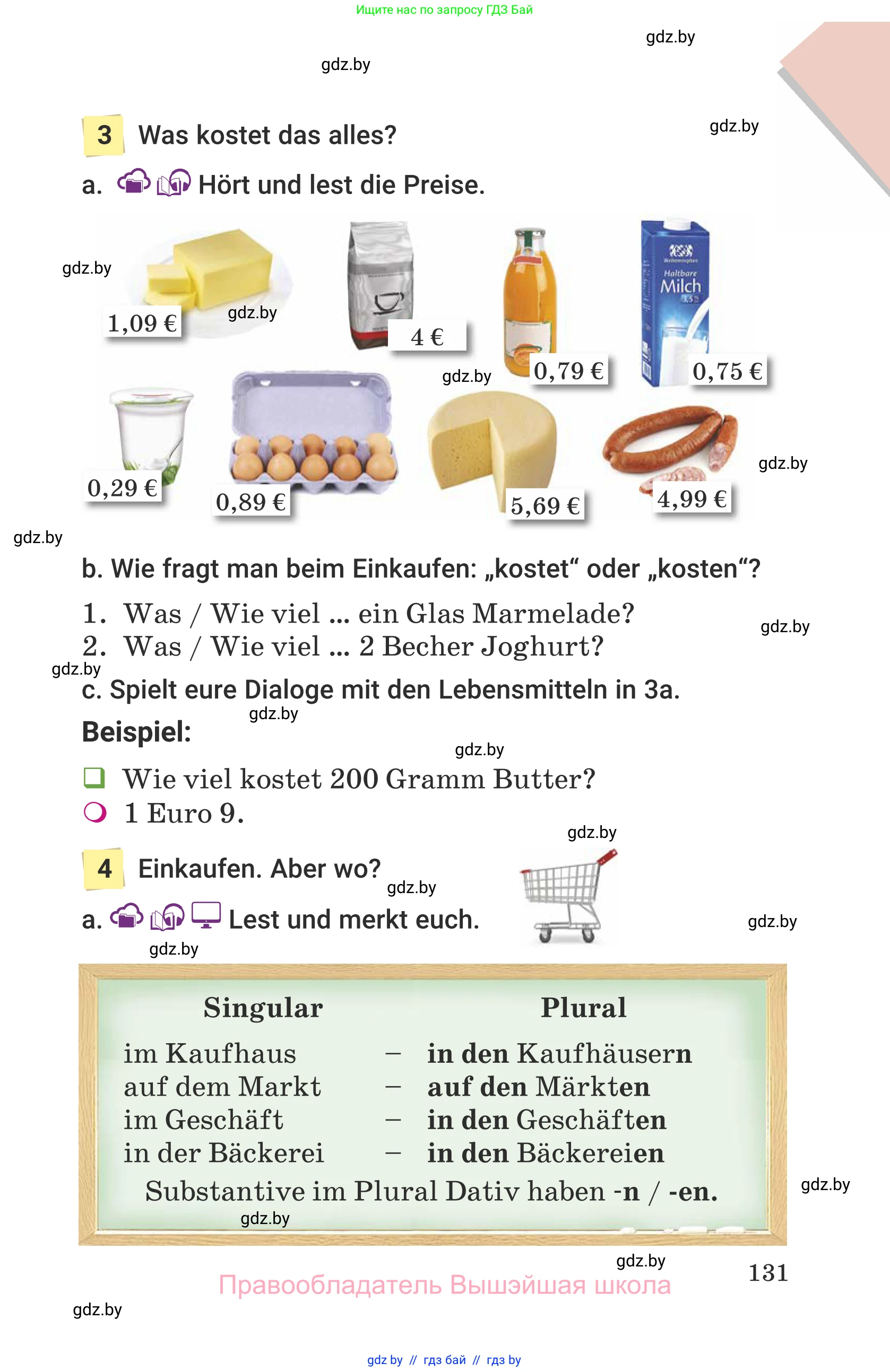 Немецкий язык (Deutsch), 6 класс Учебник (Schülerbuch), авторы: Будько Антонина Филипповна (Budjko Antonina), Урбанович Инна Ювинальевна (Urbanowitsch Ina), издательство Вышэйшая школа, Минск, 2020, бежевого цвета, страница 131