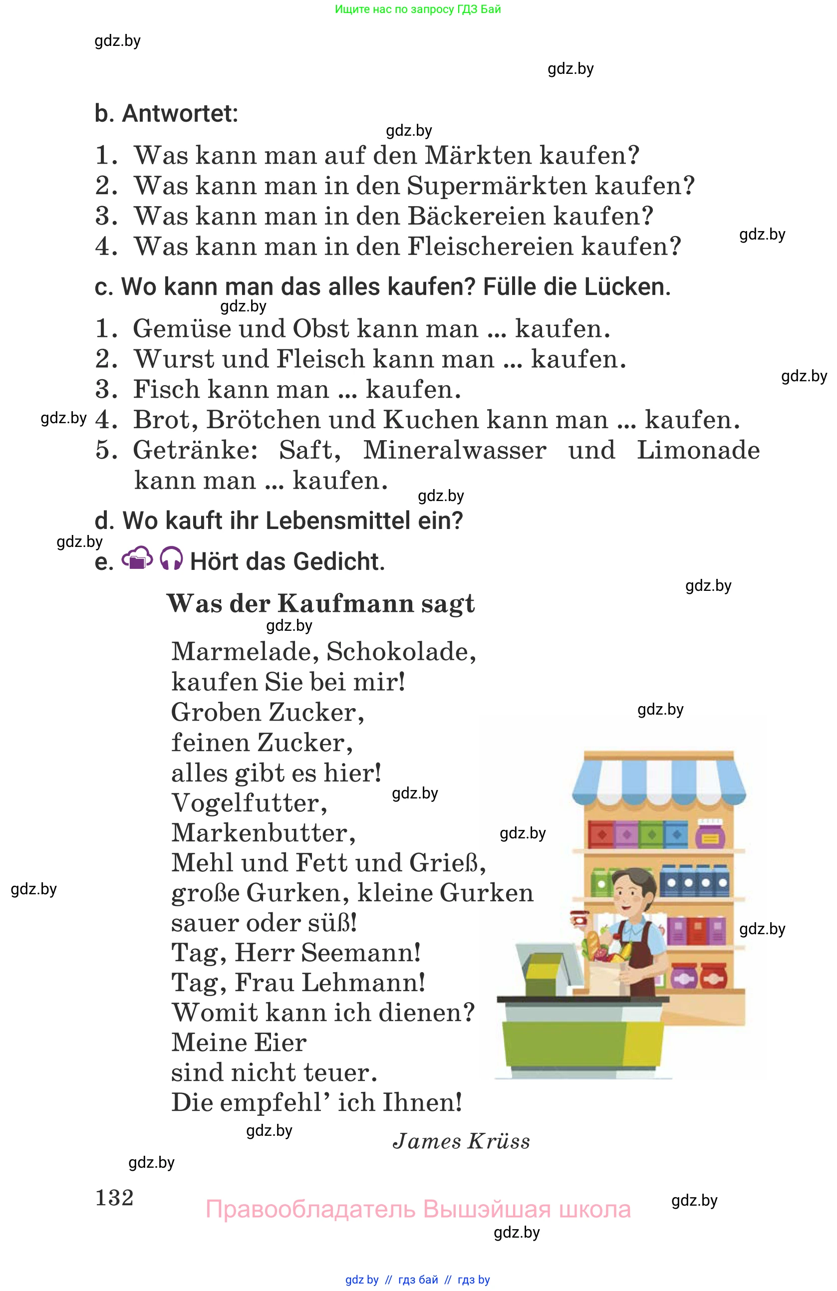 Немецкий язык (Deutsch), 6 класс Учебник (Schülerbuch), авторы: Будько Антонина Филипповна (Budjko Antonina), Урбанович Инна Ювинальевна (Urbanowitsch Ina), издательство Вышэйшая школа, Минск, 2020, бежевого цвета, страница 132