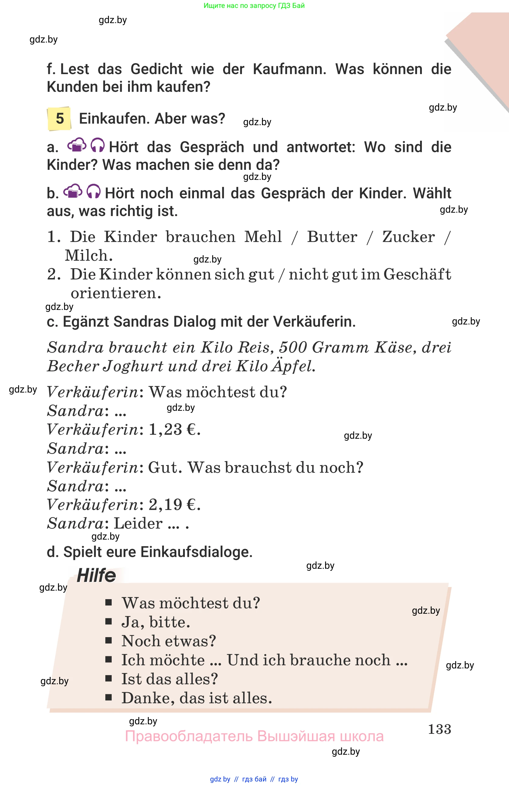 Немецкий язык (Deutsch), 6 класс Учебник (Schülerbuch), авторы: Будько Антонина Филипповна (Budjko Antonina), Урбанович Инна Ювинальевна (Urbanowitsch Ina), издательство Вышэйшая школа, Минск, 2020, бежевого цвета, страница 133