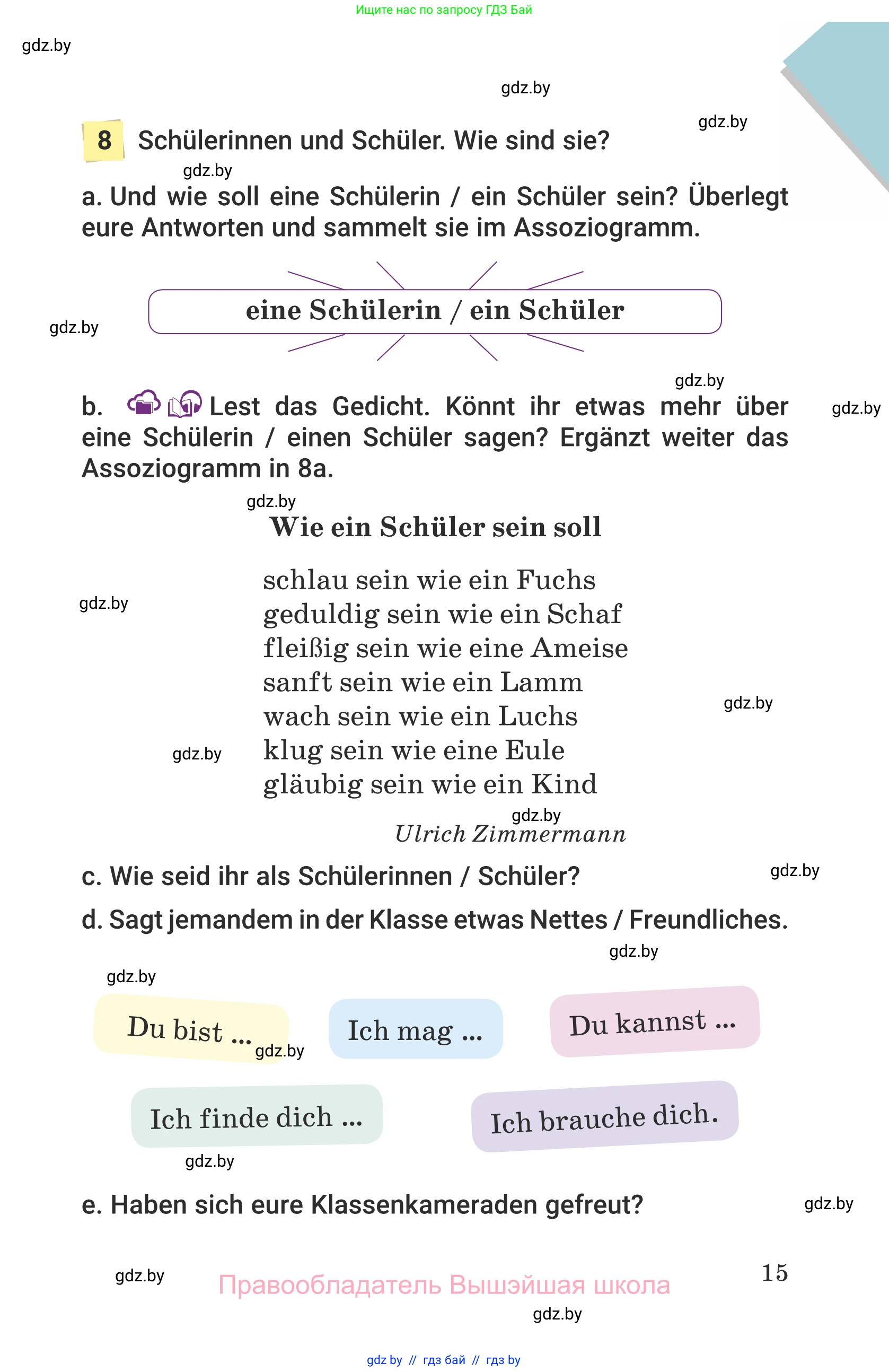 Немецкий язык (Deutsch), 6 класс Учебник (Schülerbuch), авторы: Будько Антонина Филипповна (Budjko Antonina), Урбанович Инна Ювинальевна (Urbanowitsch Ina), издательство Вышэйшая школа, Минск, 2020, бежевого цвета, страница 15