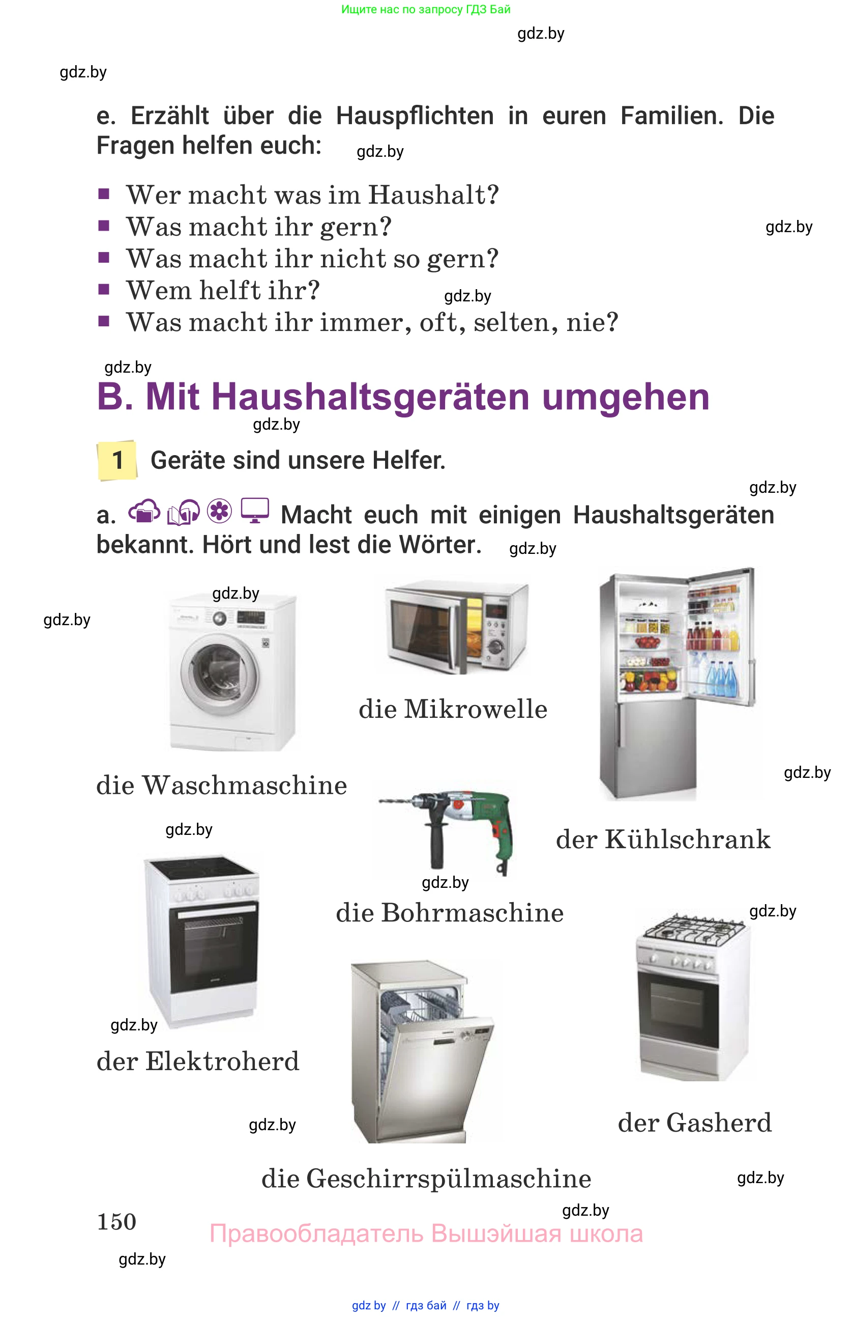 Немецкий язык (Deutsch), 6 класс Учебник (Schülerbuch), авторы: Будько Антонина Филипповна (Budjko Antonina), Урбанович Инна Ювинальевна (Urbanowitsch Ina), издательство Вышэйшая школа, Минск, 2020, бежевого цвета, страница 150