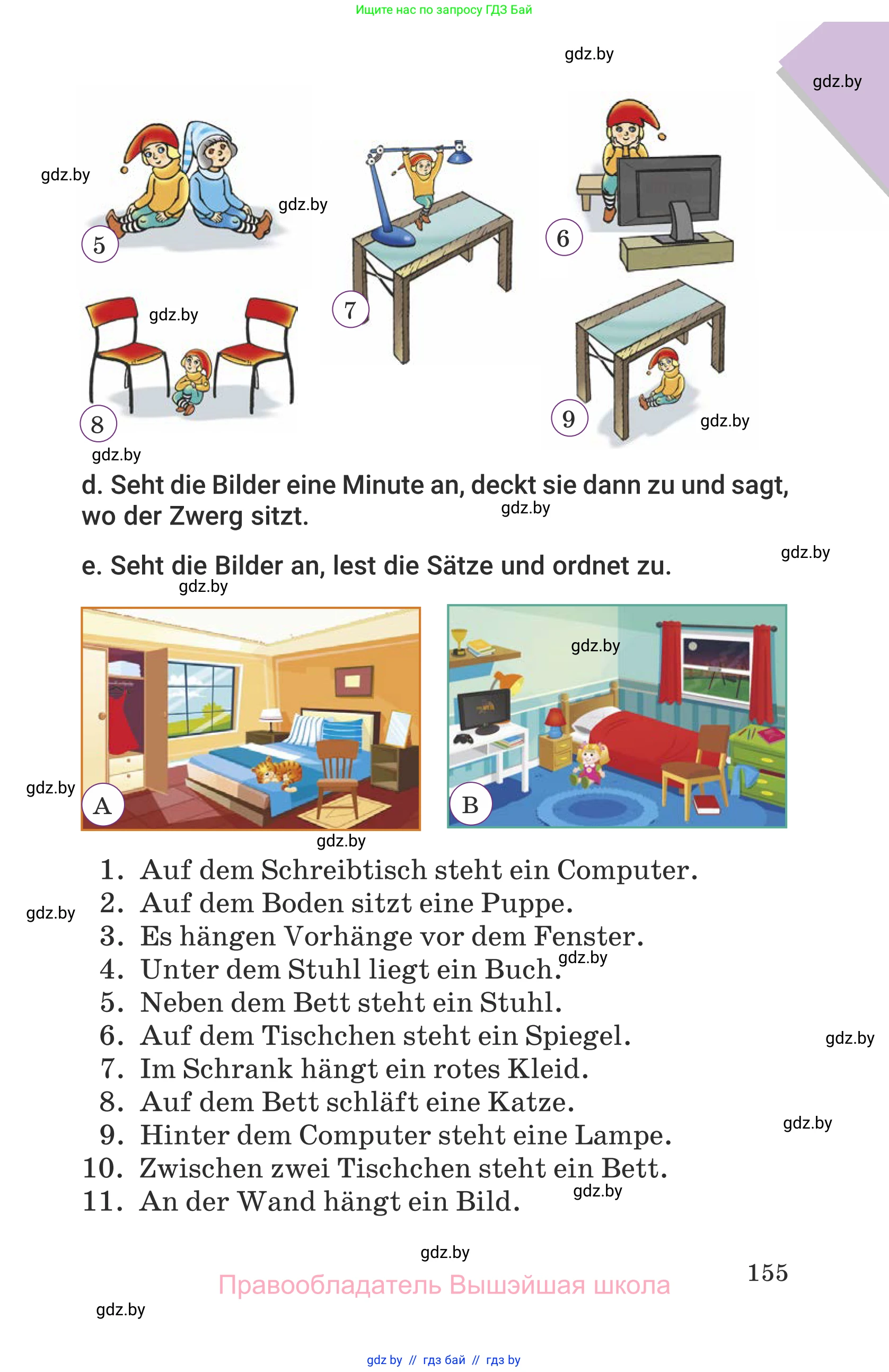 Немецкий язык (Deutsch), 6 класс Учебник (Schülerbuch), авторы: Будько Антонина Филипповна (Budjko Antonina), Урбанович Инна Ювинальевна (Urbanowitsch Ina), издательство Вышэйшая школа, Минск, 2020, бежевого цвета, страница 155