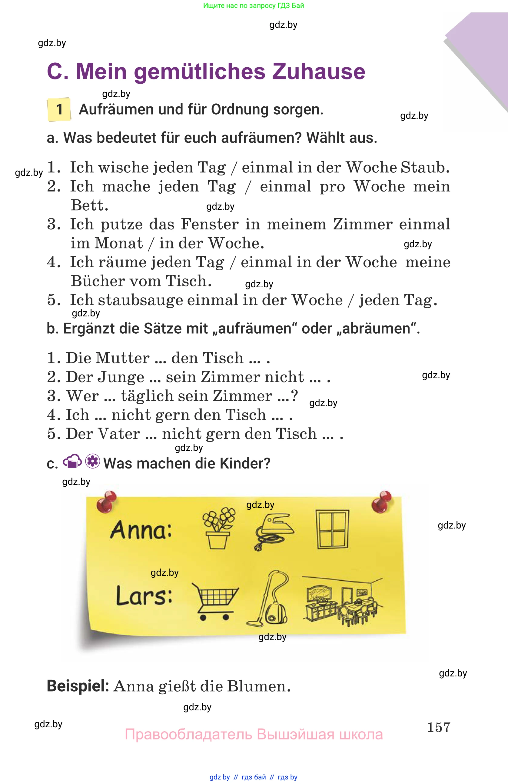 Немецкий язык (Deutsch), 6 класс Учебник (Schülerbuch), авторы: Будько Антонина Филипповна (Budjko Antonina), Урбанович Инна Ювинальевна (Urbanowitsch Ina), издательство Вышэйшая школа, Минск, 2020, бежевого цвета, страница 157