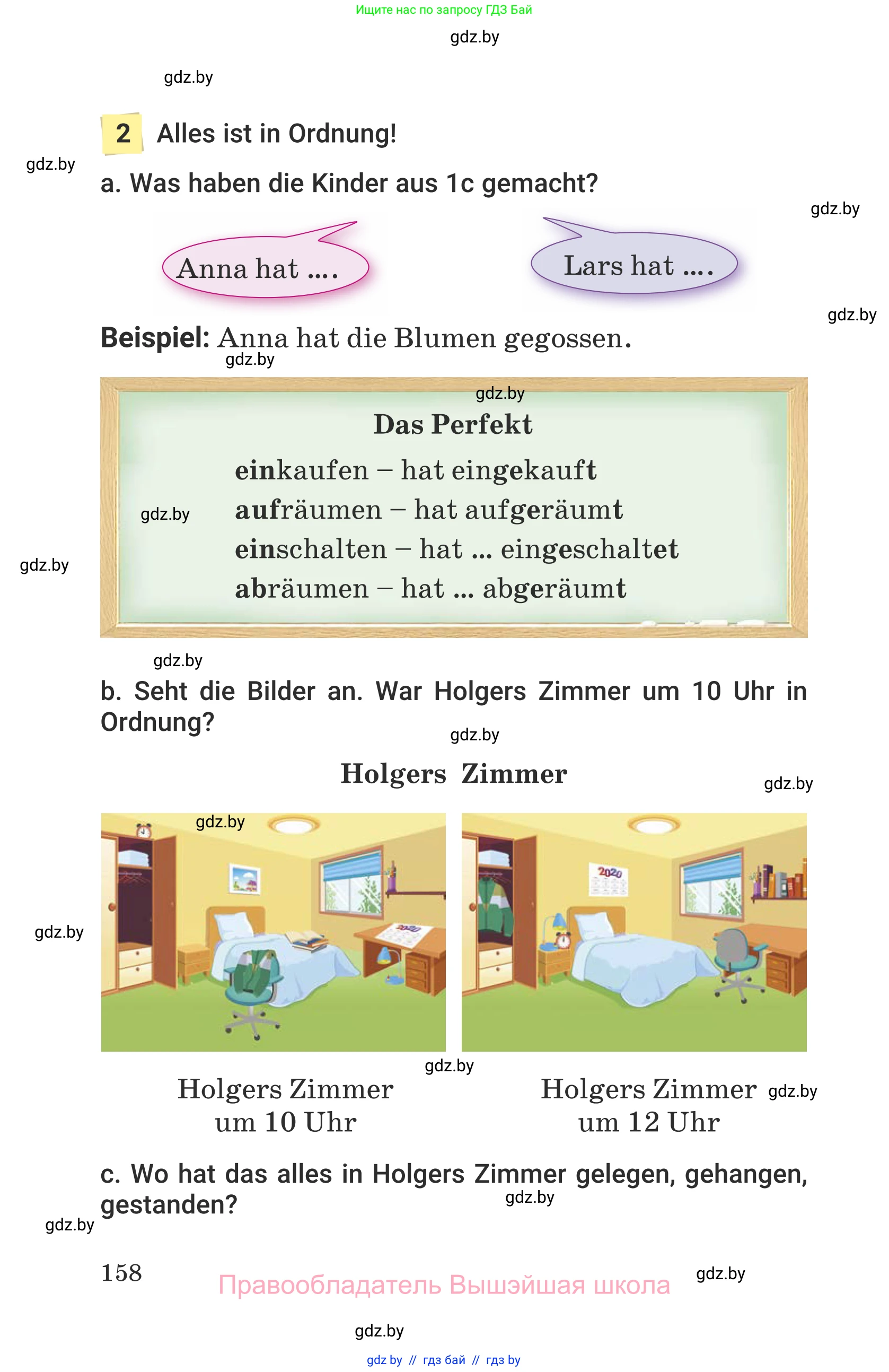 Немецкий язык (Deutsch), 6 класс Учебник (Schülerbuch), авторы: Будько Антонина Филипповна (Budjko Antonina), Урбанович Инна Ювинальевна (Urbanowitsch Ina), издательство Вышэйшая школа, Минск, 2020, бежевого цвета, страница 158