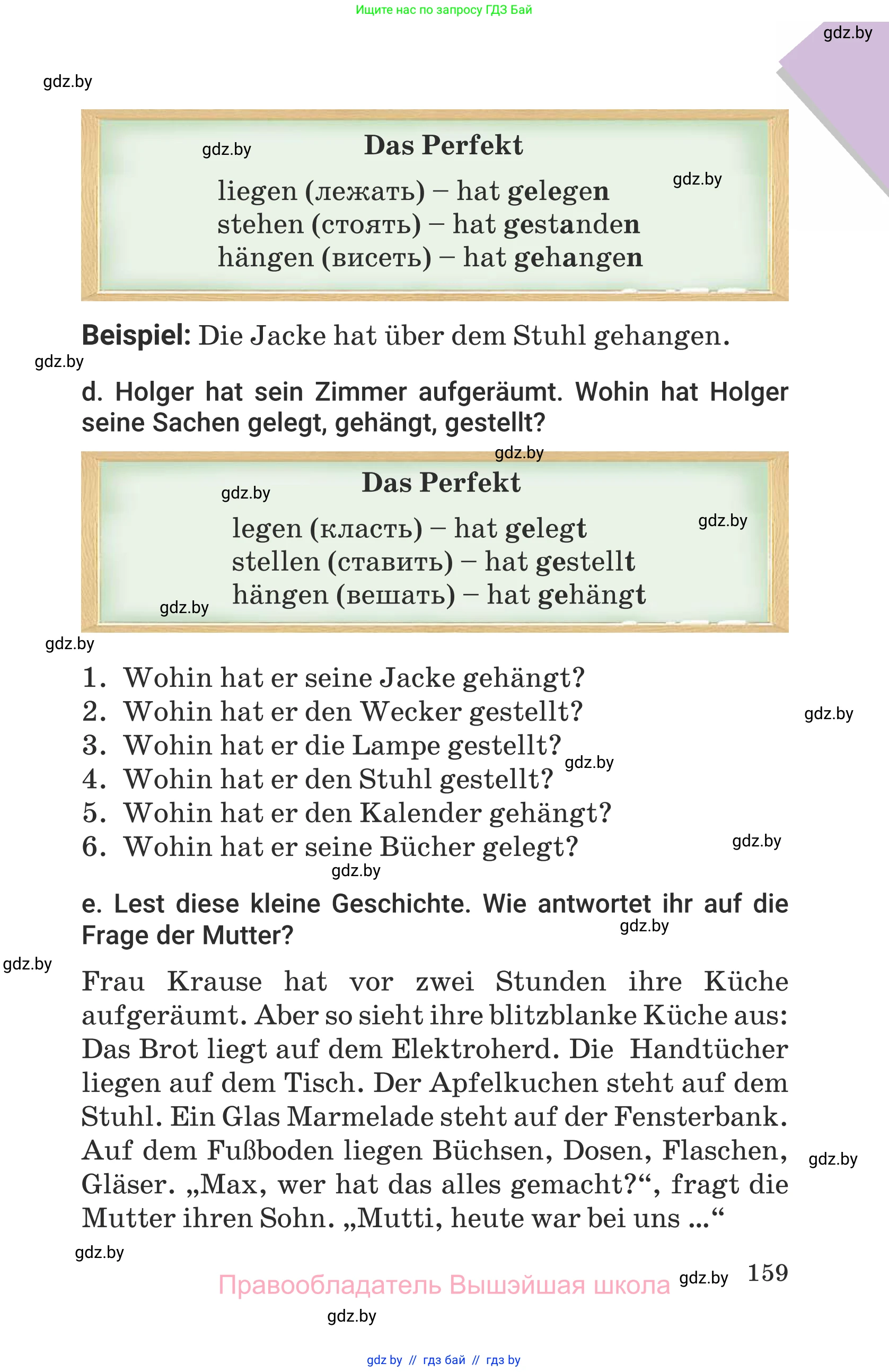 Немецкий язык (Deutsch), 6 класс Учебник (Schülerbuch), авторы: Будько Антонина Филипповна (Budjko Antonina), Урбанович Инна Ювинальевна (Urbanowitsch Ina), издательство Вышэйшая школа, Минск, 2020, бежевого цвета, страница 159