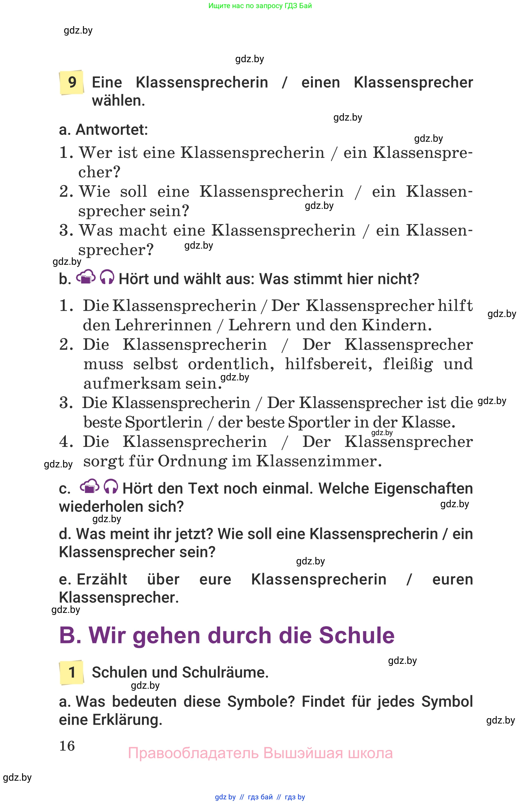 Немецкий язык (Deutsch), 6 класс Учебник (Schülerbuch), авторы: Будько Антонина Филипповна (Budjko Antonina), Урбанович Инна Ювинальевна (Urbanowitsch Ina), издательство Вышэйшая школа, Минск, 2020, бежевого цвета, страница 16
