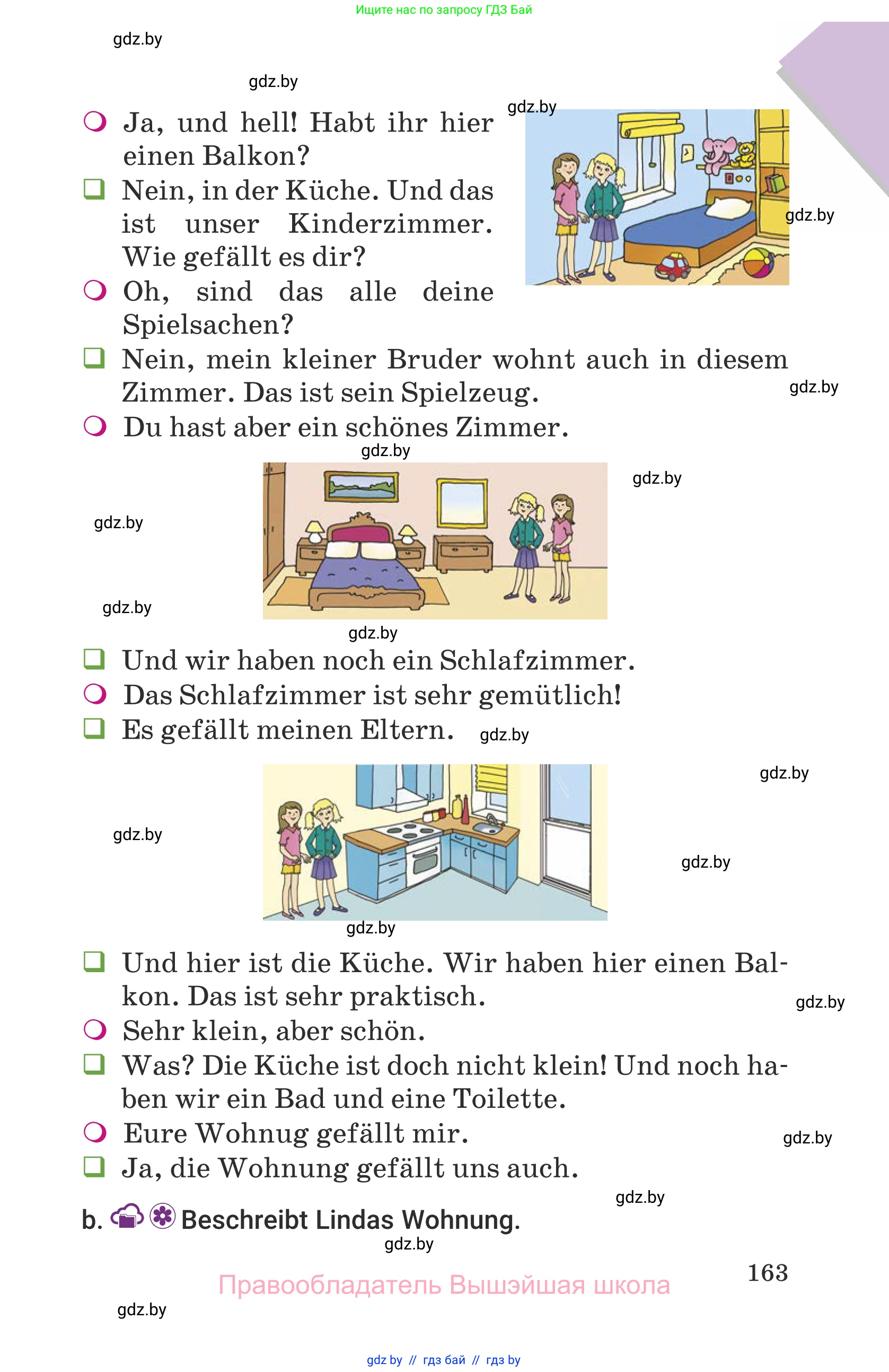 Немецкий язык (Deutsch), 6 класс Учебник (Schülerbuch), авторы: Будько Антонина Филипповна (Budjko Antonina), Урбанович Инна Ювинальевна (Urbanowitsch Ina), издательство Вышэйшая школа, Минск, 2020, бежевого цвета, страница 163