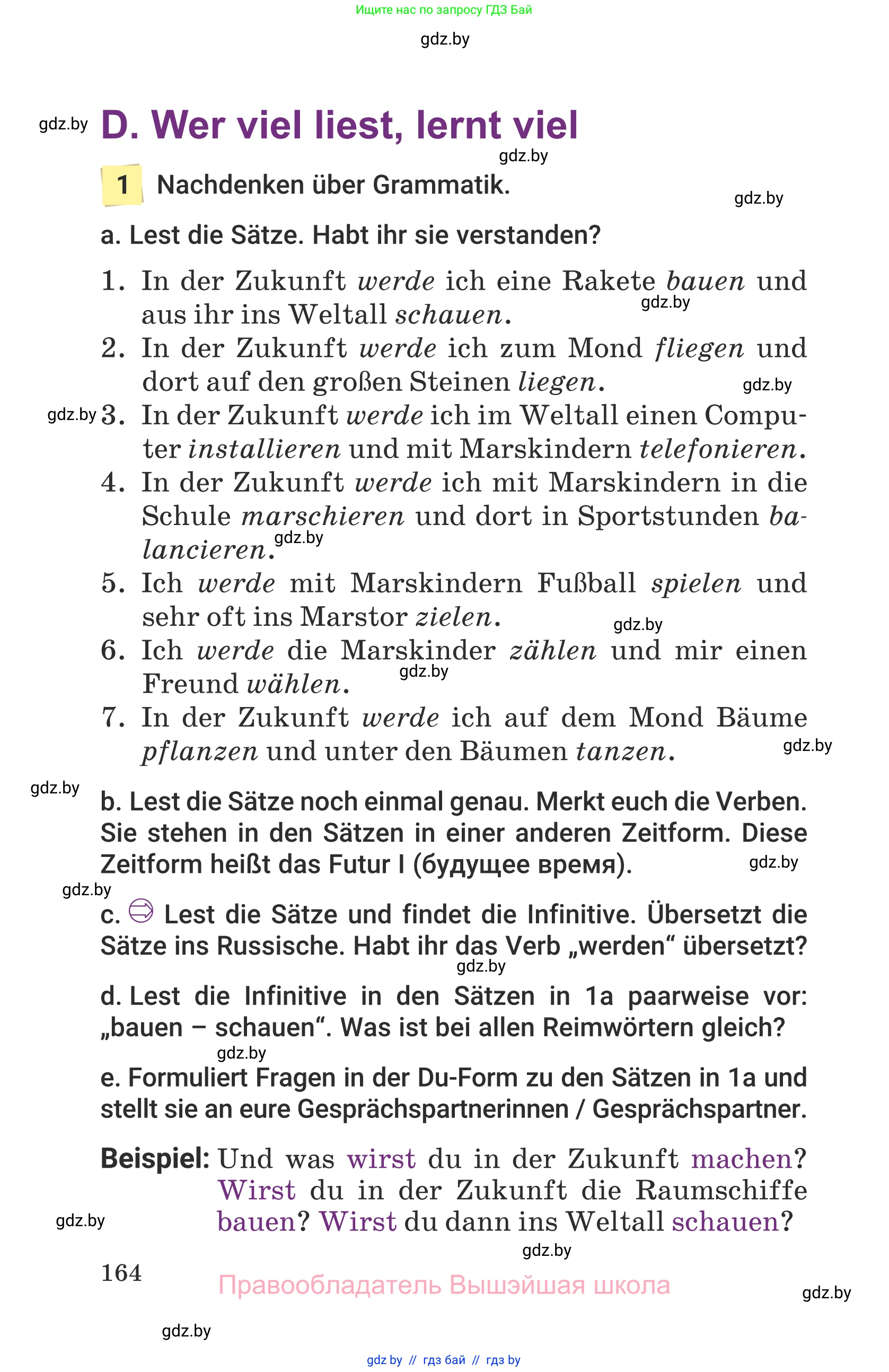 Немецкий язык (Deutsch), 6 класс Учебник (Schülerbuch), авторы: Будько Антонина Филипповна (Budjko Antonina), Урбанович Инна Ювинальевна (Urbanowitsch Ina), издательство Вышэйшая школа, Минск, 2020, бежевого цвета, страница 164
