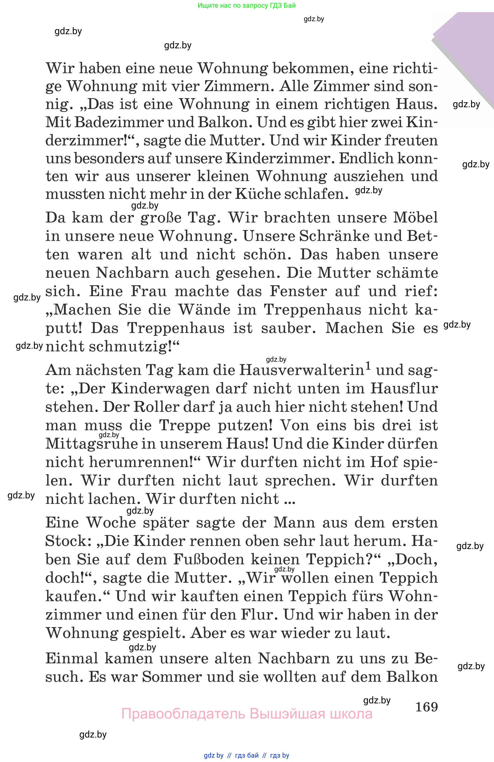 Немецкий язык (Deutsch), 6 класс Учебник (Schülerbuch), авторы: Будько Антонина Филипповна (Budjko Antonina), Урбанович Инна Ювинальевна (Urbanowitsch Ina), издательство Вышэйшая школа, Минск, 2020, бежевого цвета, страница 169