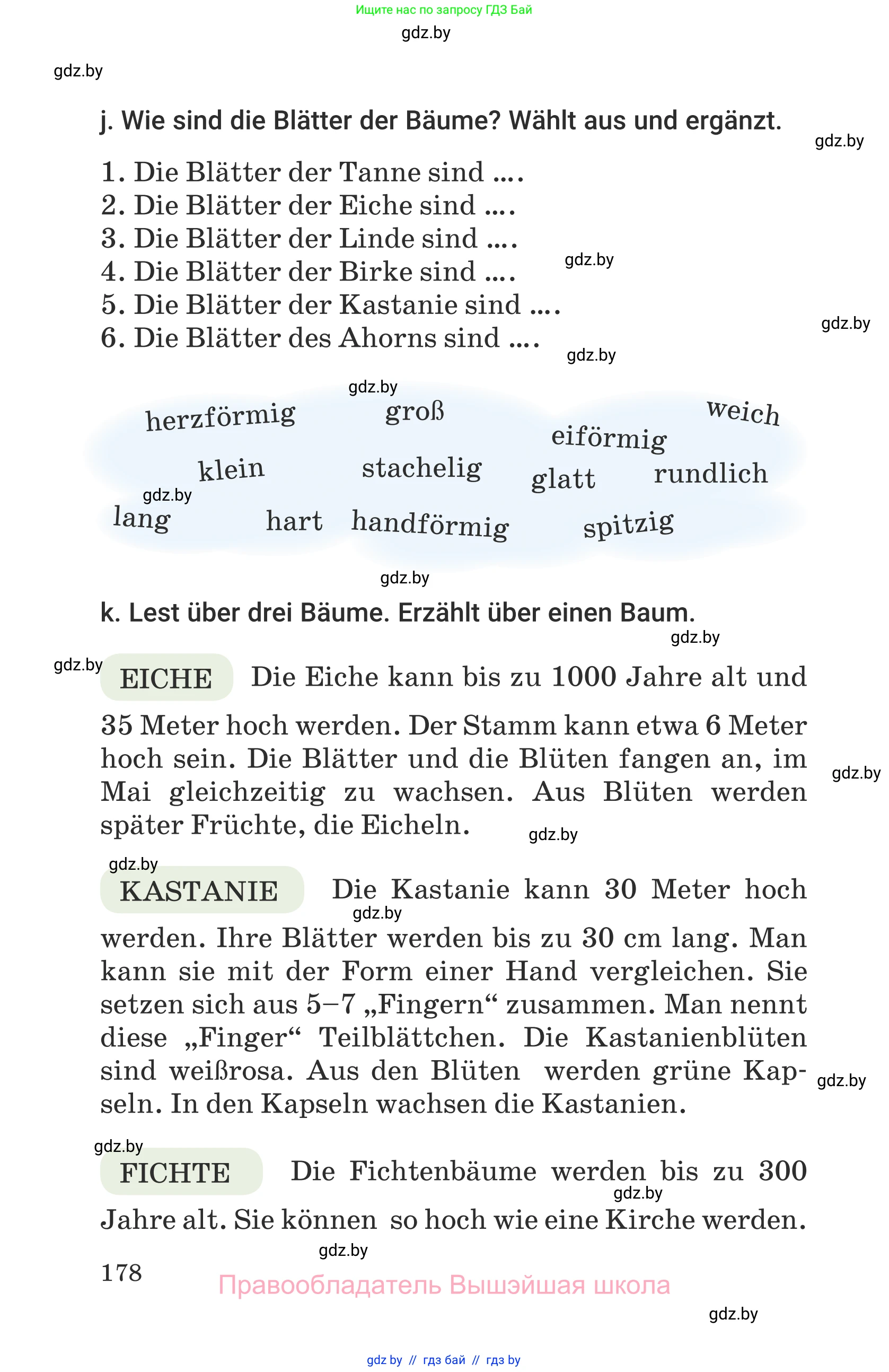 Немецкий язык (Deutsch), 6 класс Учебник (Schülerbuch), авторы: Будько Антонина Филипповна (Budjko Antonina), Урбанович Инна Ювинальевна (Urbanowitsch Ina), издательство Вышэйшая школа, Минск, 2020, бежевого цвета, страница 178