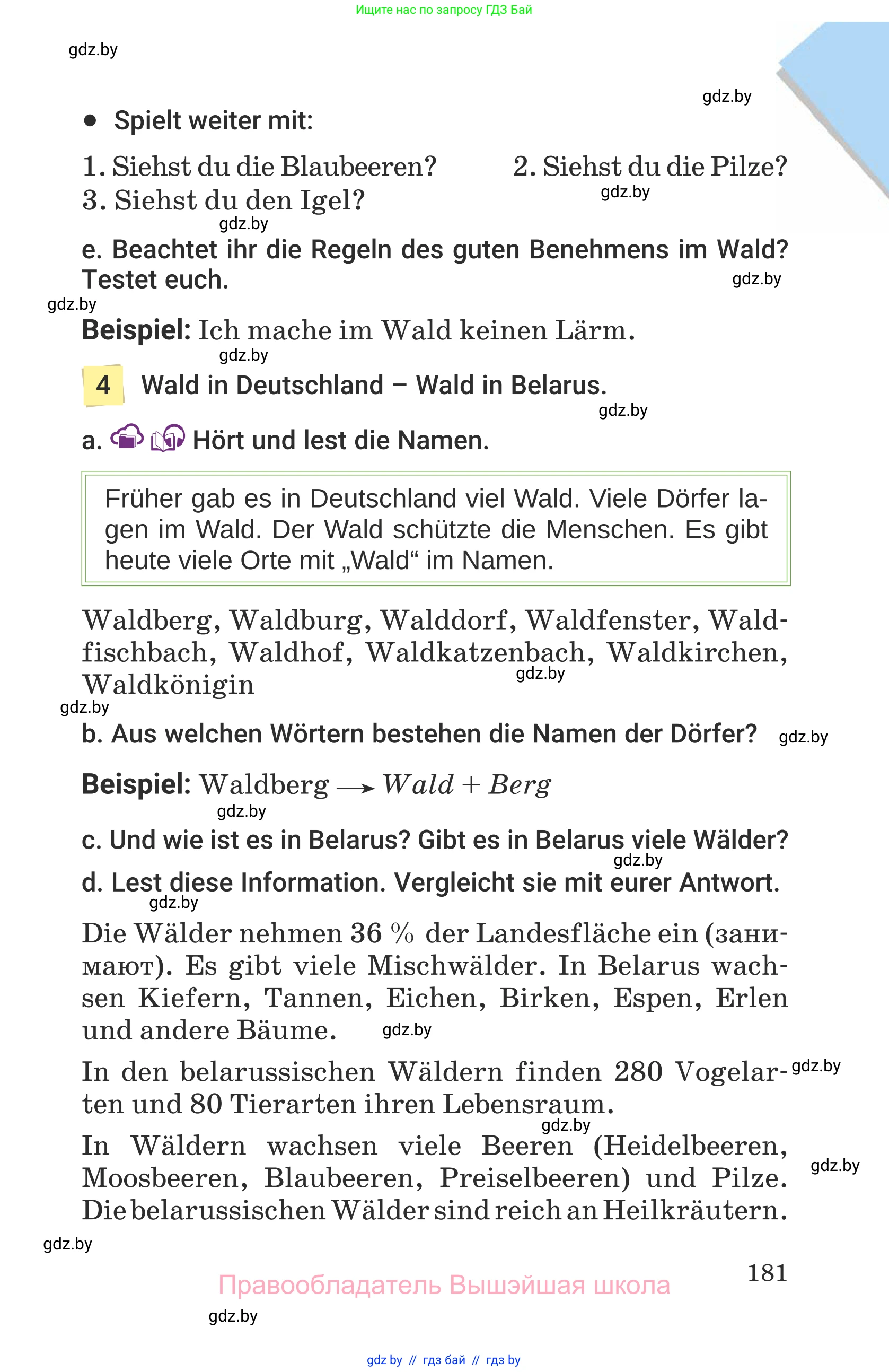 Немецкий язык (Deutsch), 6 класс Учебник (Schülerbuch), авторы: Будько Антонина Филипповна (Budjko Antonina), Урбанович Инна Ювинальевна (Urbanowitsch Ina), издательство Вышэйшая школа, Минск, 2020, бежевого цвета, страница 181