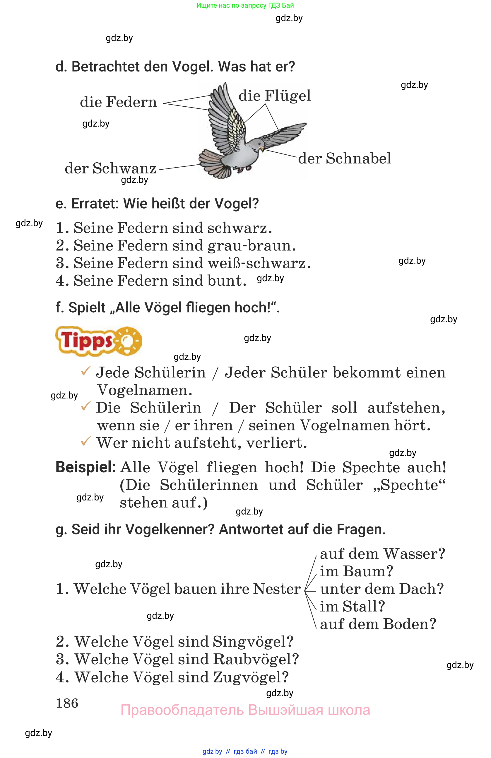 Немецкий язык (Deutsch), 6 класс Учебник (Schülerbuch), авторы: Будько Антонина Филипповна (Budjko Antonina), Урбанович Инна Ювинальевна (Urbanowitsch Ina), издательство Вышэйшая школа, Минск, 2020, бежевого цвета, страница 186