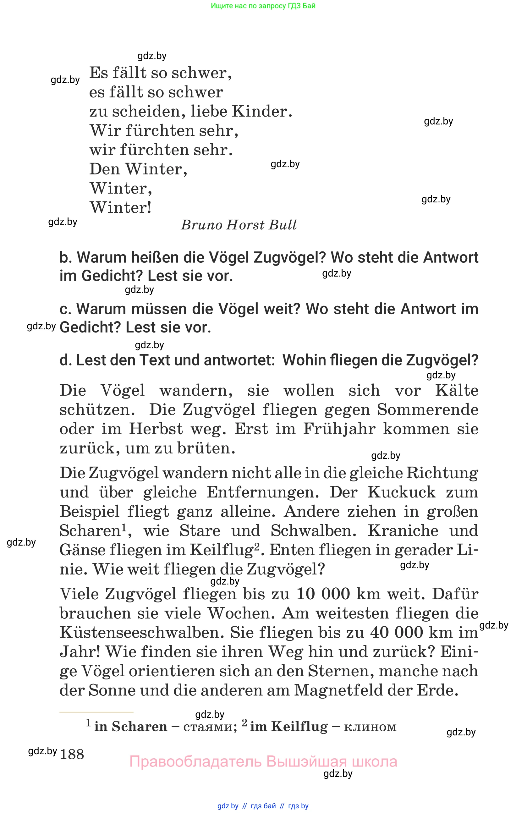 Немецкий язык (Deutsch), 6 класс Учебник (Schülerbuch), авторы: Будько Антонина Филипповна (Budjko Antonina), Урбанович Инна Ювинальевна (Urbanowitsch Ina), издательство Вышэйшая школа, Минск, 2020, бежевого цвета, страница 188