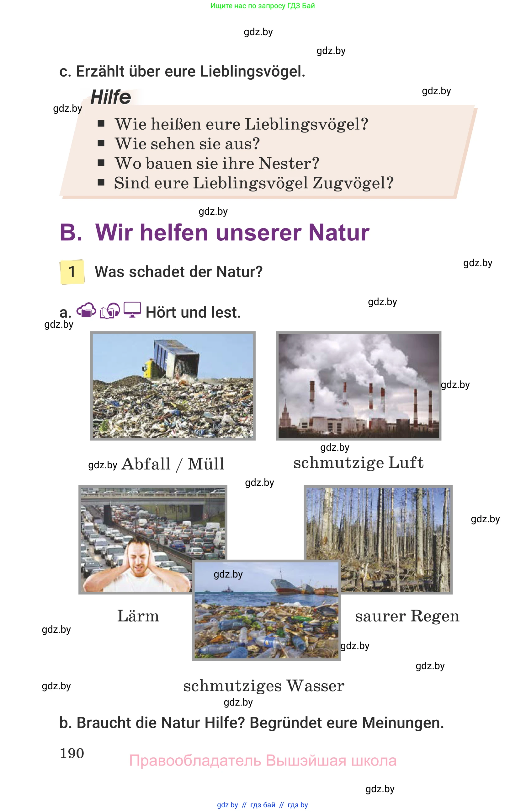 Немецкий язык (Deutsch), 6 класс Учебник (Schülerbuch), авторы: Будько Антонина Филипповна (Budjko Antonina), Урбанович Инна Ювинальевна (Urbanowitsch Ina), издательство Вышэйшая школа, Минск, 2020, бежевого цвета, страница 190