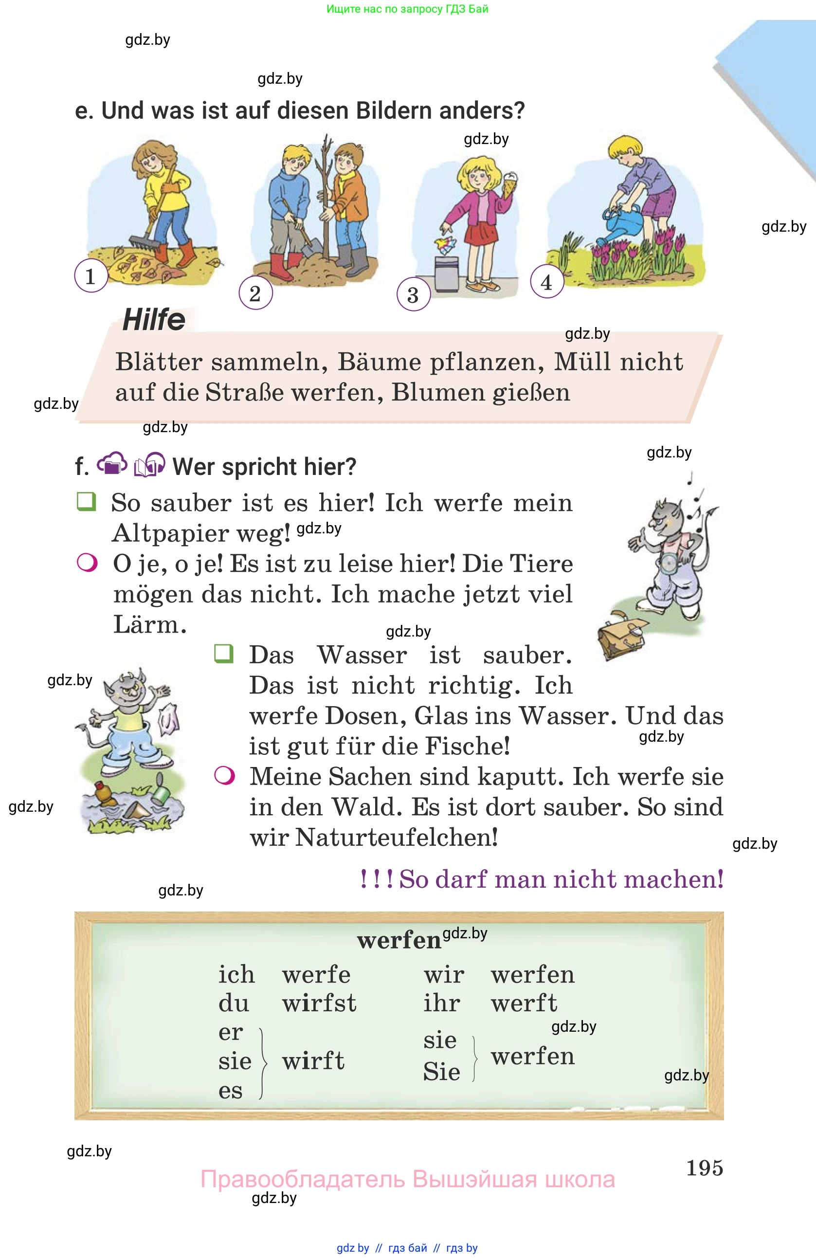 Немецкий язык (Deutsch), 6 класс Учебник (Schülerbuch), авторы: Будько Антонина Филипповна (Budjko Antonina), Урбанович Инна Ювинальевна (Urbanowitsch Ina), издательство Вышэйшая школа, Минск, 2020, бежевого цвета, страница 195