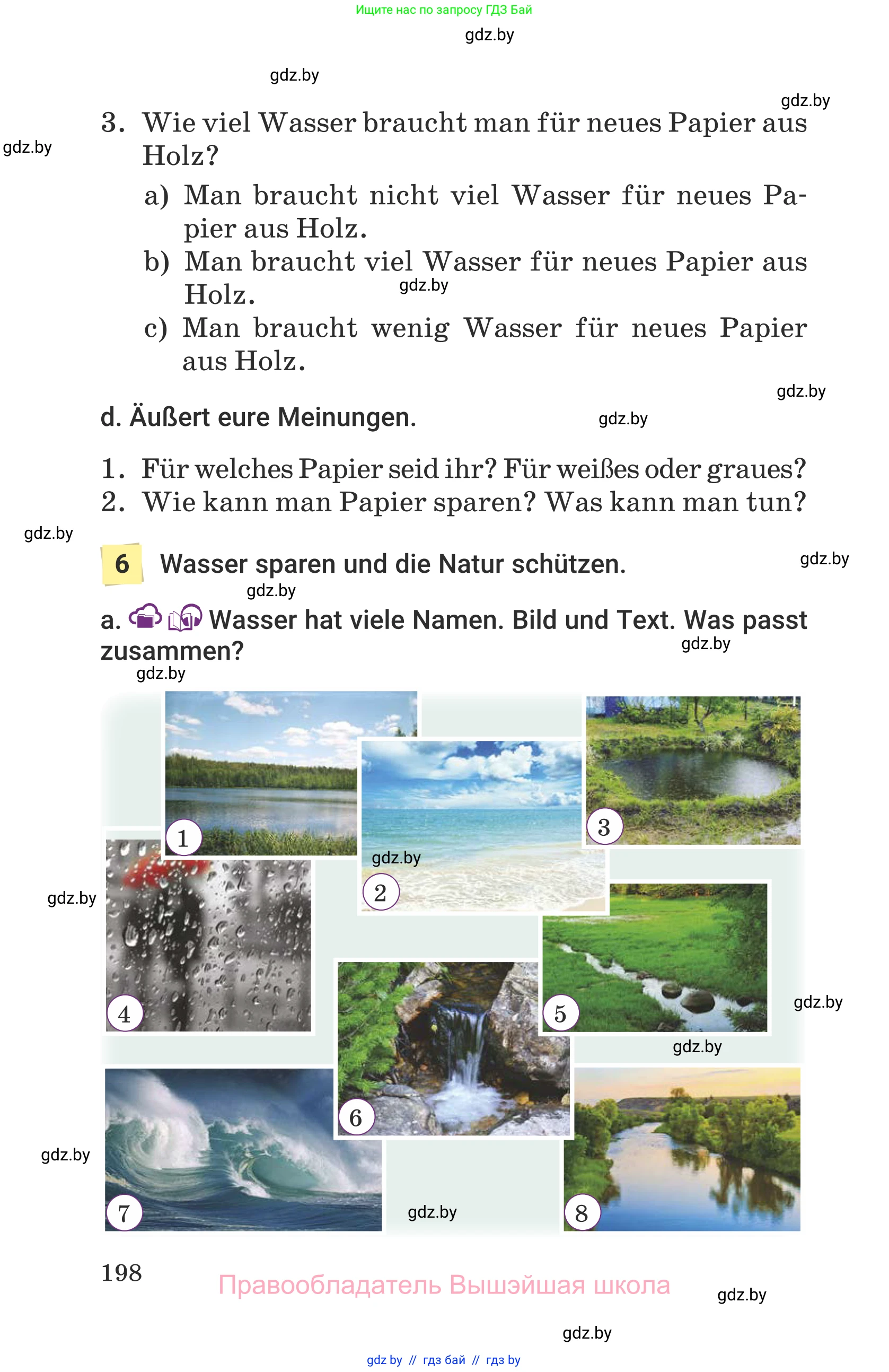 Немецкий язык (Deutsch), 6 класс Учебник (Schülerbuch), авторы: Будько Антонина Филипповна (Budjko Antonina), Урбанович Инна Ювинальевна (Urbanowitsch Ina), издательство Вышэйшая школа, Минск, 2020, бежевого цвета, страница 198