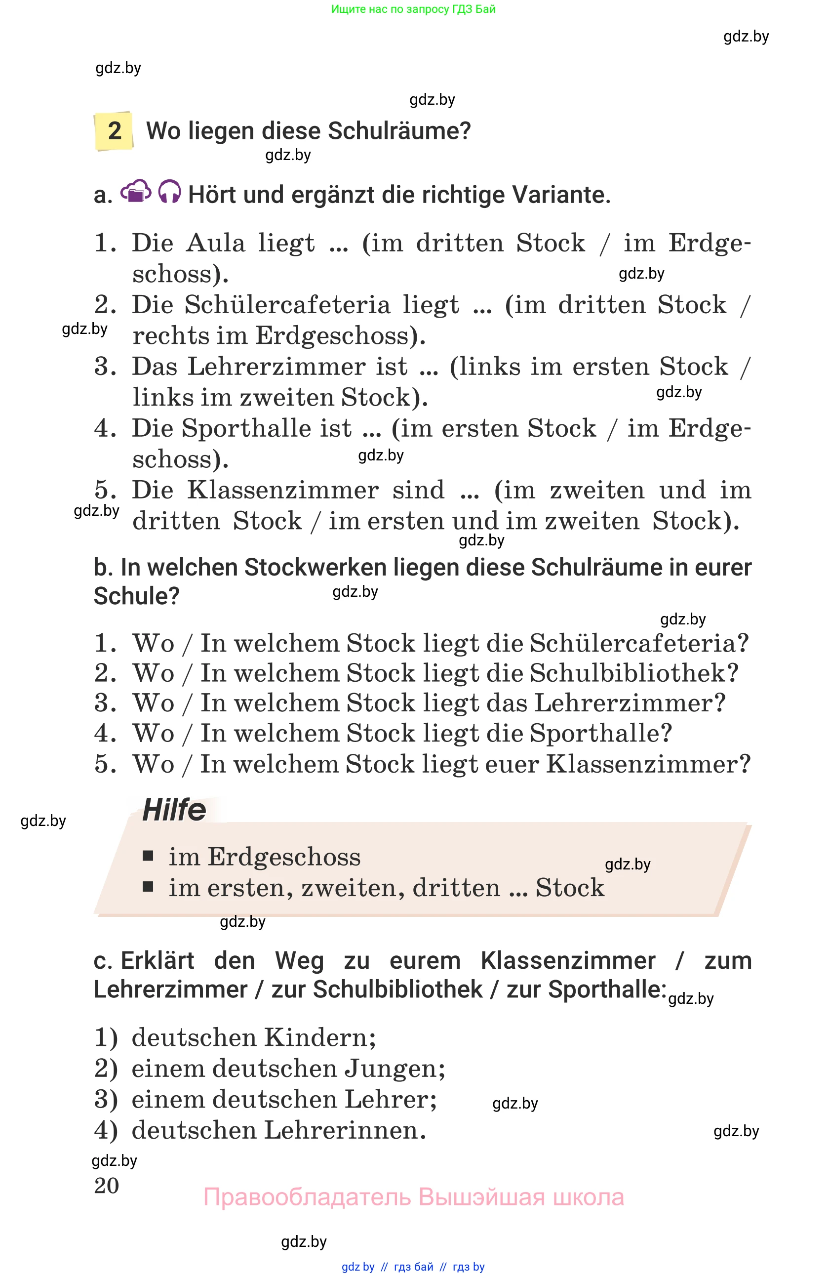 Немецкий язык (Deutsch), 6 класс Учебник (Schülerbuch), авторы: Будько Антонина Филипповна (Budjko Antonina), Урбанович Инна Ювинальевна (Urbanowitsch Ina), издательство Вышэйшая школа, Минск, 2020, бежевого цвета, страница 20