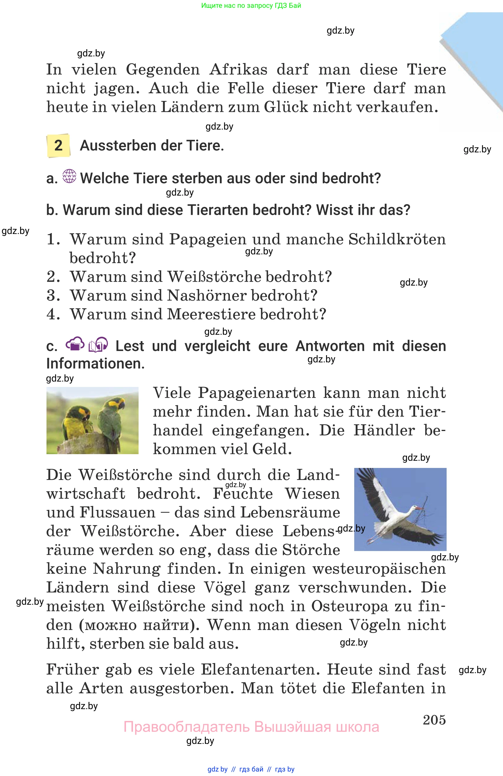 Немецкий язык (Deutsch), 6 класс Учебник (Schülerbuch), авторы: Будько Антонина Филипповна (Budjko Antonina), Урбанович Инна Ювинальевна (Urbanowitsch Ina), издательство Вышэйшая школа, Минск, 2020, бежевого цвета, страница 205