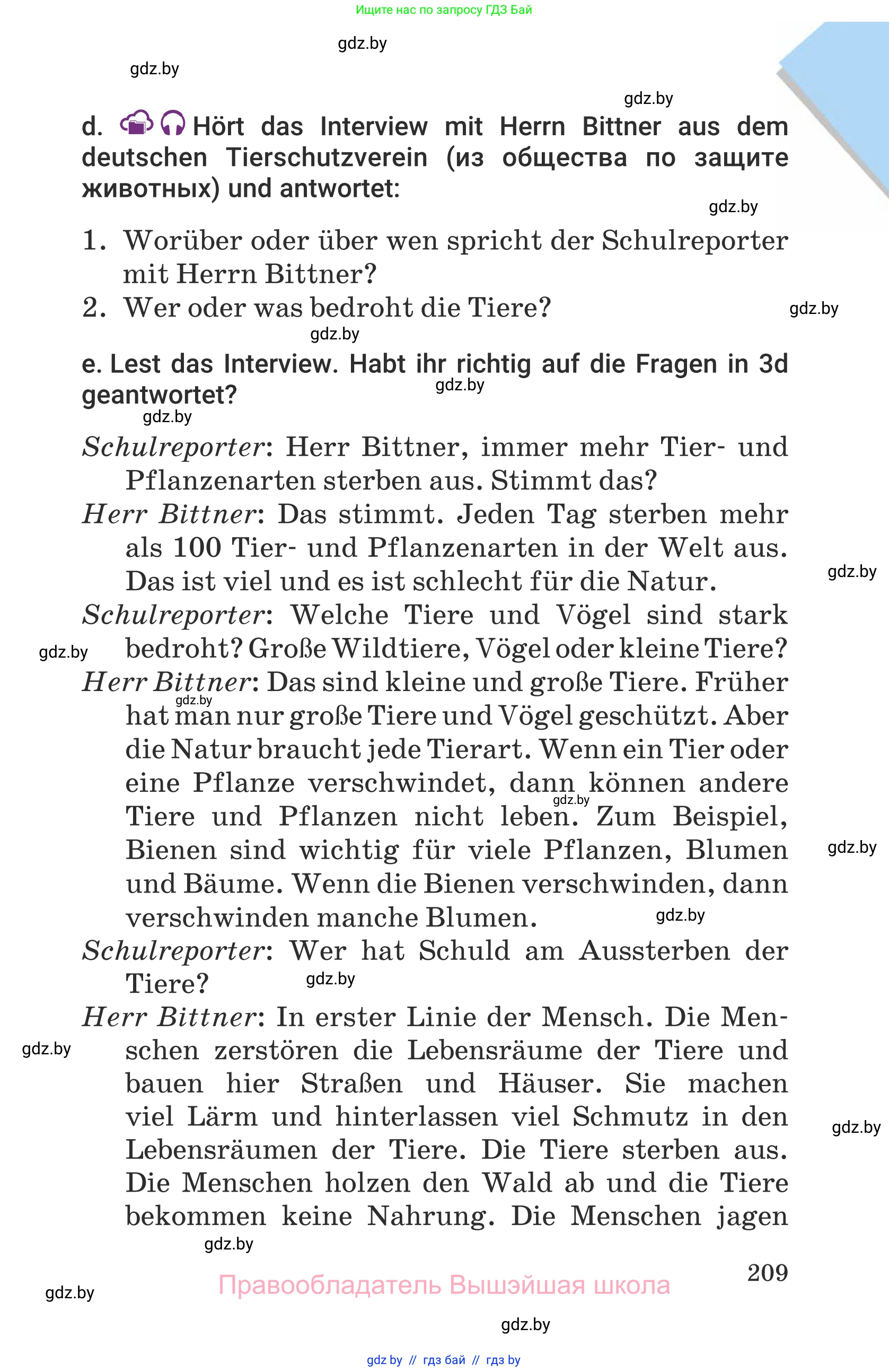 Немецкий язык (Deutsch), 6 класс Учебник (Schülerbuch), авторы: Будько Антонина Филипповна (Budjko Antonina), Урбанович Инна Ювинальевна (Urbanowitsch Ina), издательство Вышэйшая школа, Минск, 2020, бежевого цвета, страница 209