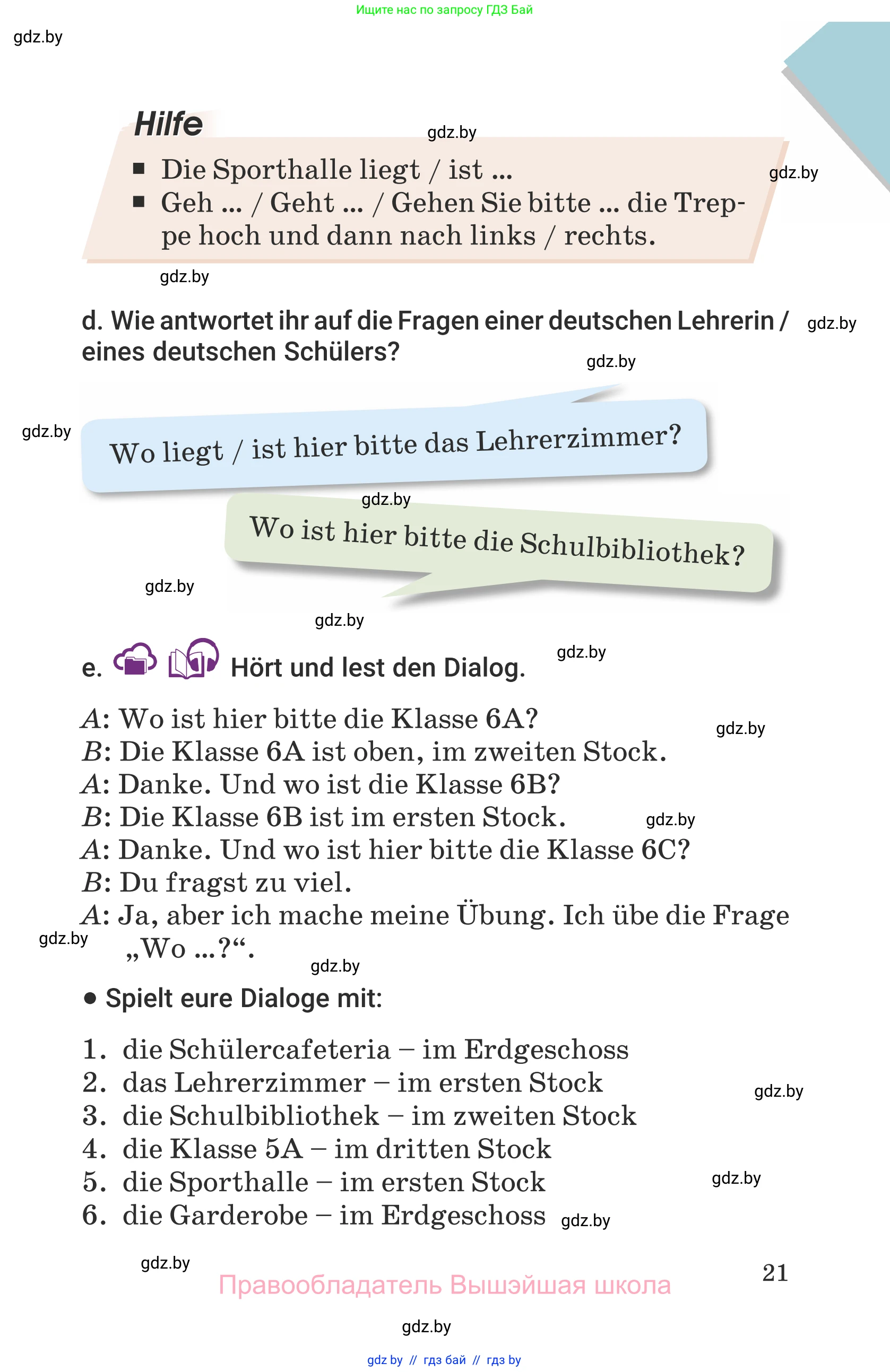 Немецкий язык (Deutsch), 6 класс Учебник (Schülerbuch), авторы: Будько Антонина Филипповна (Budjko Antonina), Урбанович Инна Ювинальевна (Urbanowitsch Ina), издательство Вышэйшая школа, Минск, 2020, бежевого цвета, страница 21
