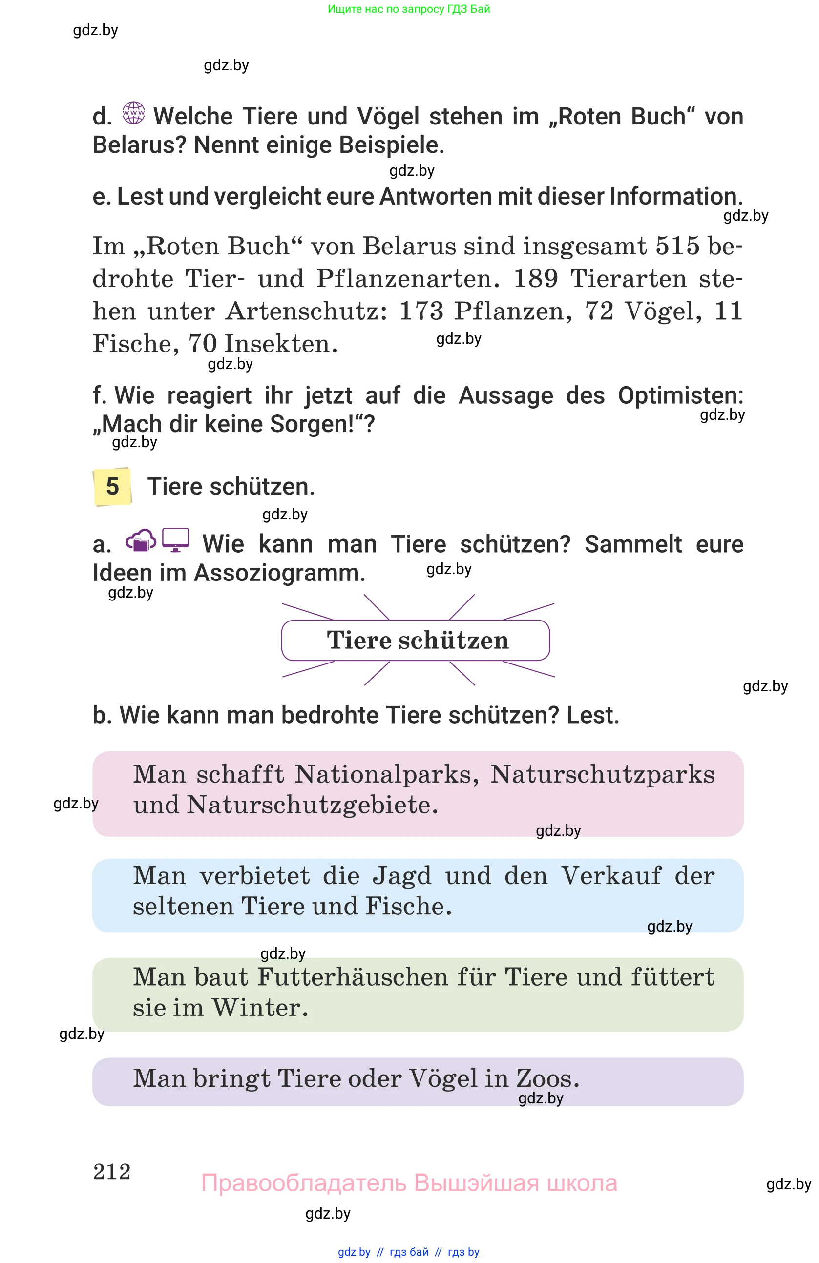 Немецкий язык (Deutsch), 6 класс Учебник (Schülerbuch), авторы: Будько Антонина Филипповна (Budjko Antonina), Урбанович Инна Ювинальевна (Urbanowitsch Ina), издательство Вышэйшая школа, Минск, 2020, бежевого цвета, страница 212