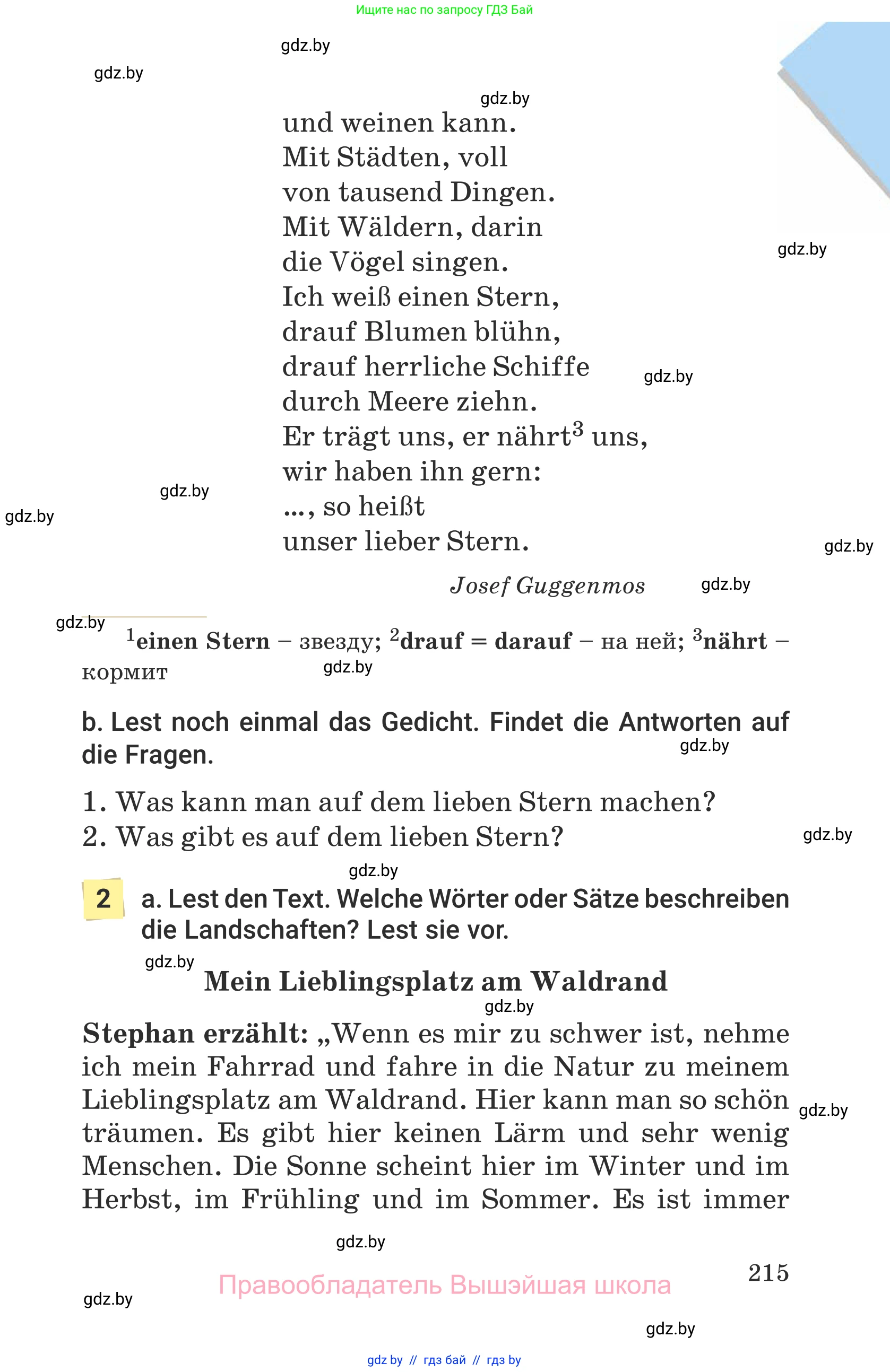 Немецкий язык (Deutsch), 6 класс Учебник (Schülerbuch), авторы: Будько Антонина Филипповна (Budjko Antonina), Урбанович Инна Ювинальевна (Urbanowitsch Ina), издательство Вышэйшая школа, Минск, 2020, бежевого цвета, страница 215