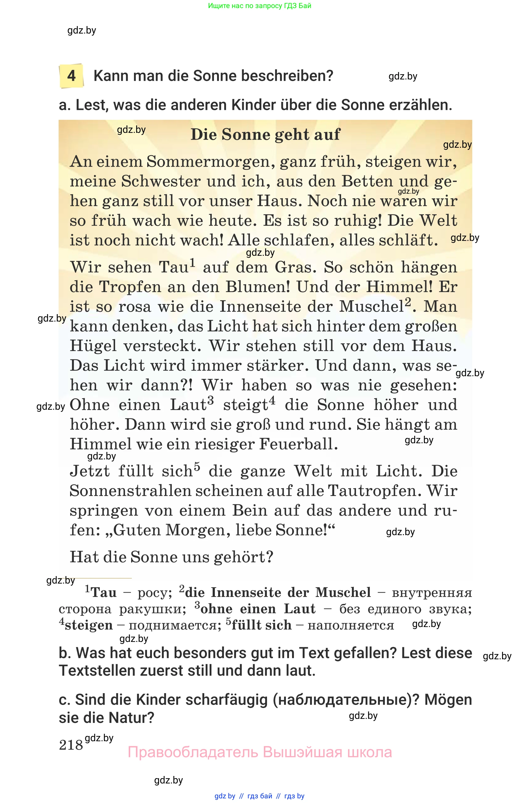 Немецкий язык (Deutsch), 6 класс Учебник (Schülerbuch), авторы: Будько Антонина Филипповна (Budjko Antonina), Урбанович Инна Ювинальевна (Urbanowitsch Ina), издательство Вышэйшая школа, Минск, 2020, бежевого цвета, страница 218