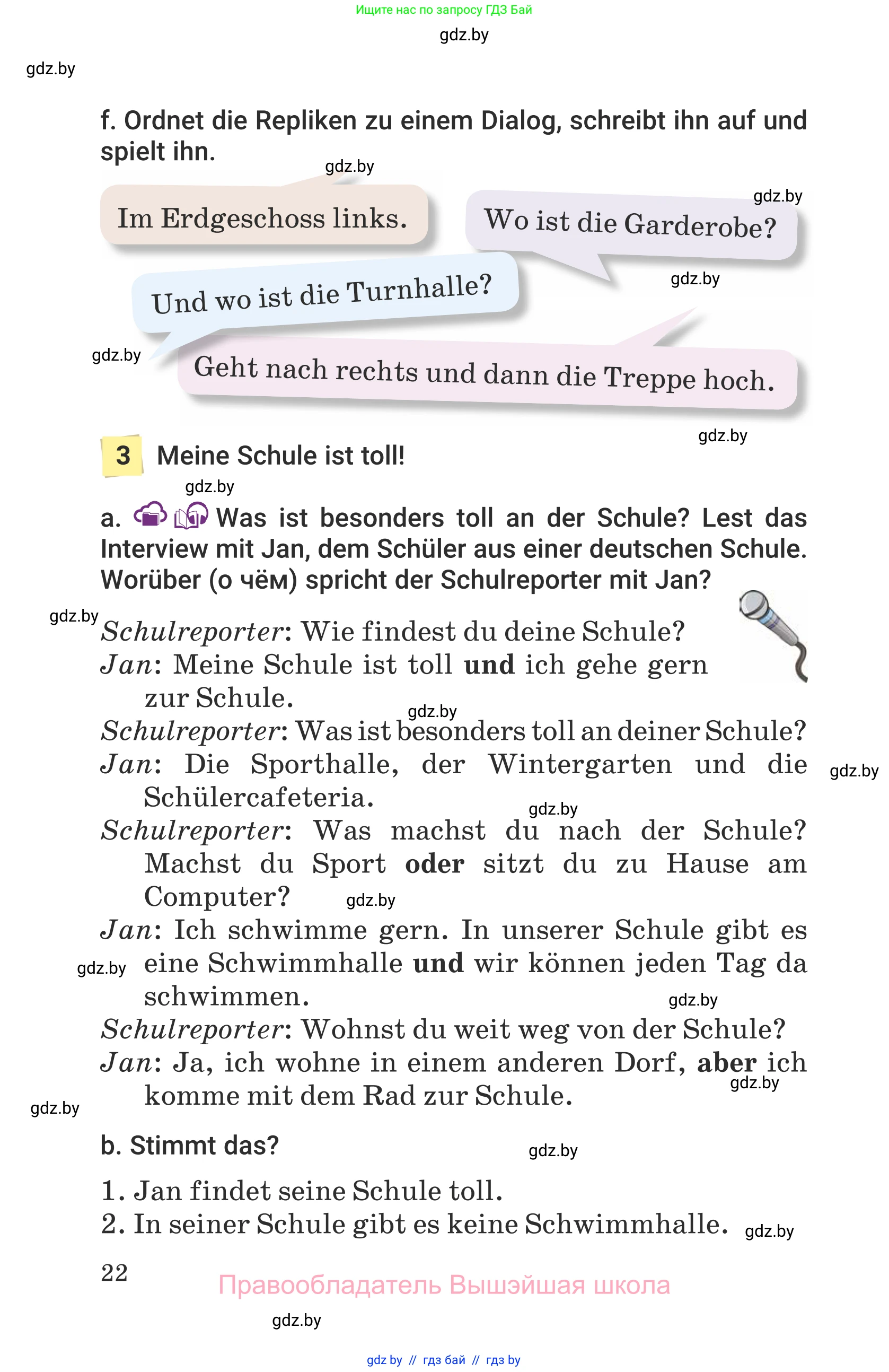 Немецкий язык (Deutsch), 6 класс Учебник (Schülerbuch), авторы: Будько Антонина Филипповна (Budjko Antonina), Урбанович Инна Ювинальевна (Urbanowitsch Ina), издательство Вышэйшая школа, Минск, 2020, бежевого цвета, страница 22