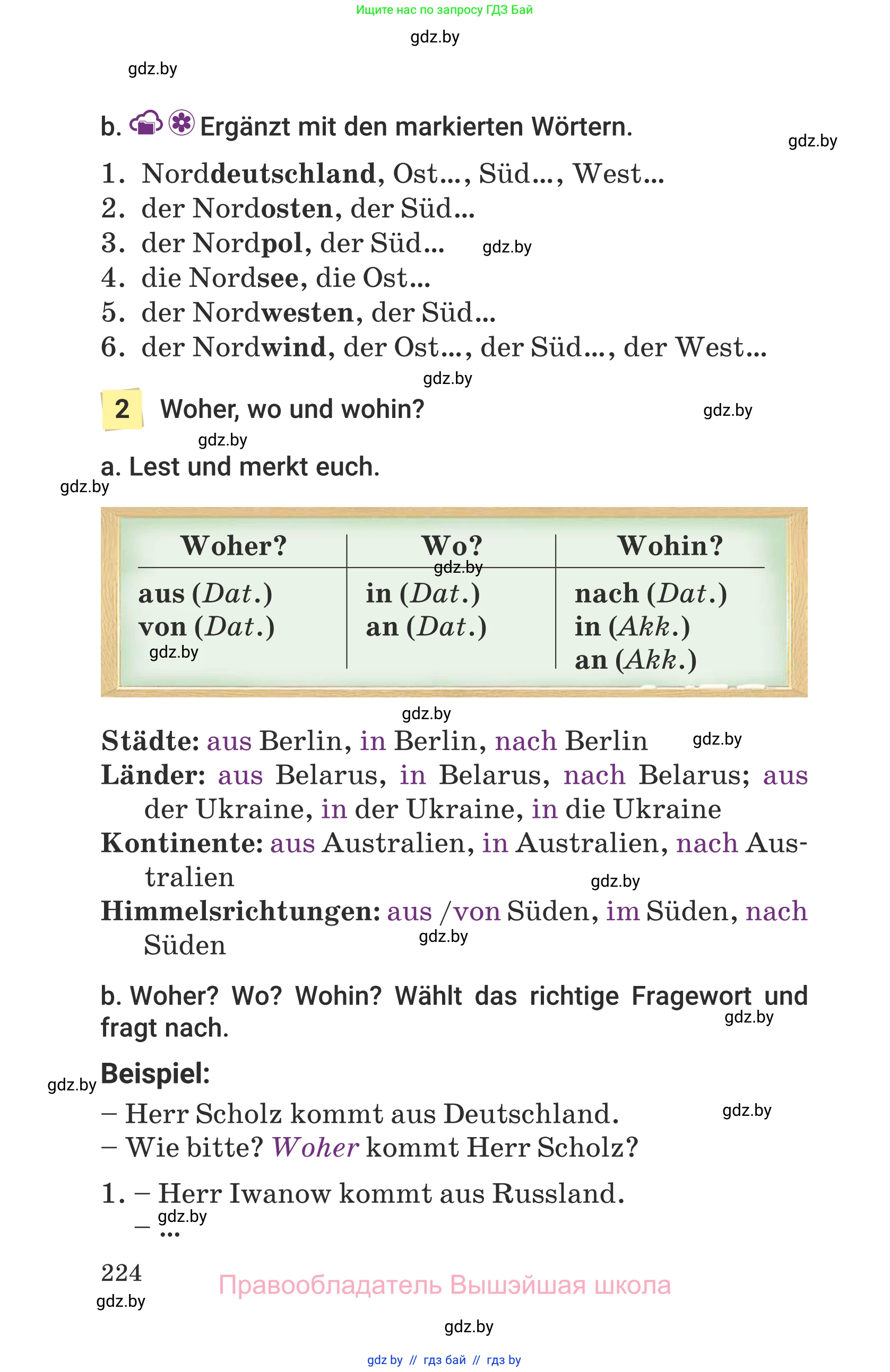 Немецкий язык (Deutsch), 6 класс Учебник (Schülerbuch), авторы: Будько Антонина Филипповна (Budjko Antonina), Урбанович Инна Ювинальевна (Urbanowitsch Ina), издательство Вышэйшая школа, Минск, 2020, бежевого цвета, страница 224