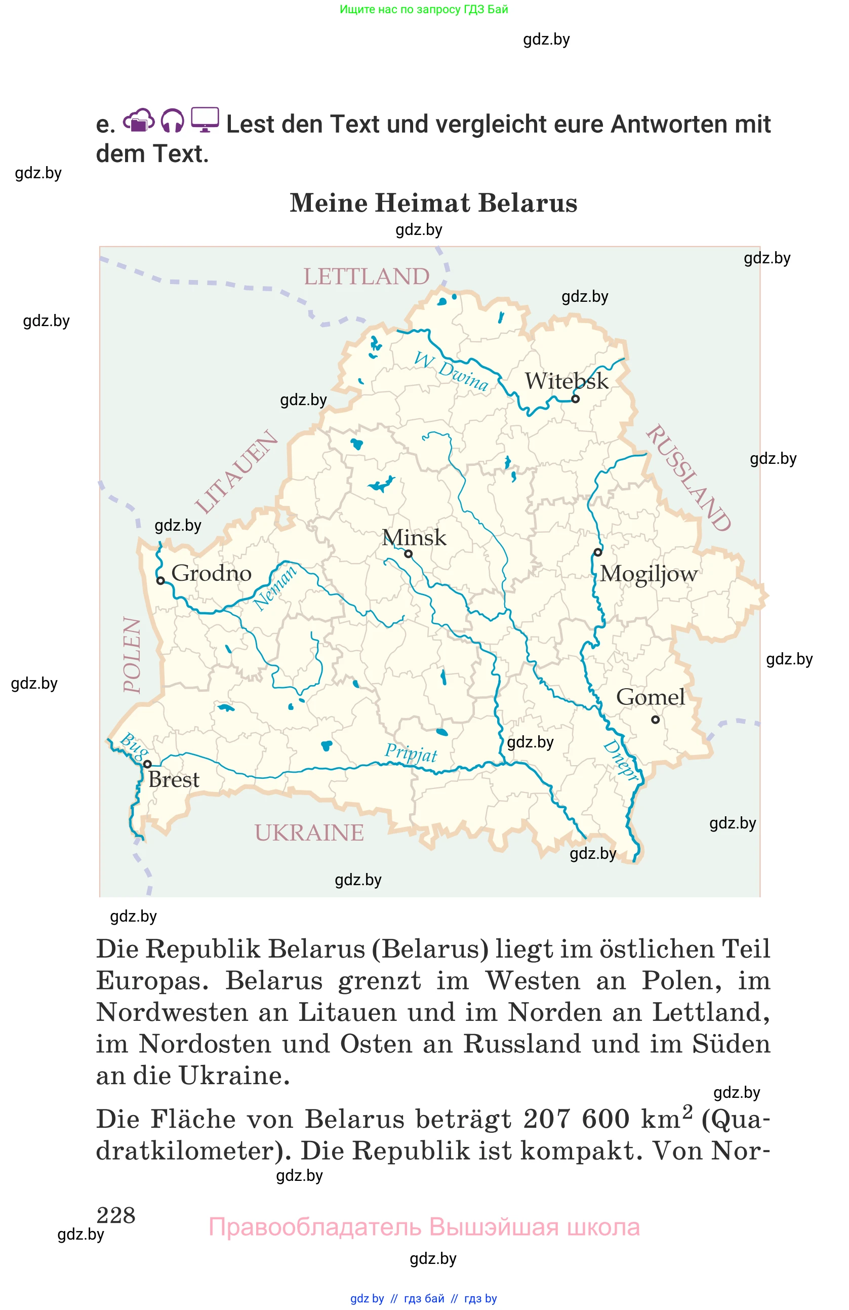 Немецкий язык (Deutsch), 6 класс Учебник (Schülerbuch), авторы: Будько Антонина Филипповна (Budjko Antonina), Урбанович Инна Ювинальевна (Urbanowitsch Ina), издательство Вышэйшая школа, Минск, 2020, бежевого цвета, страница 228