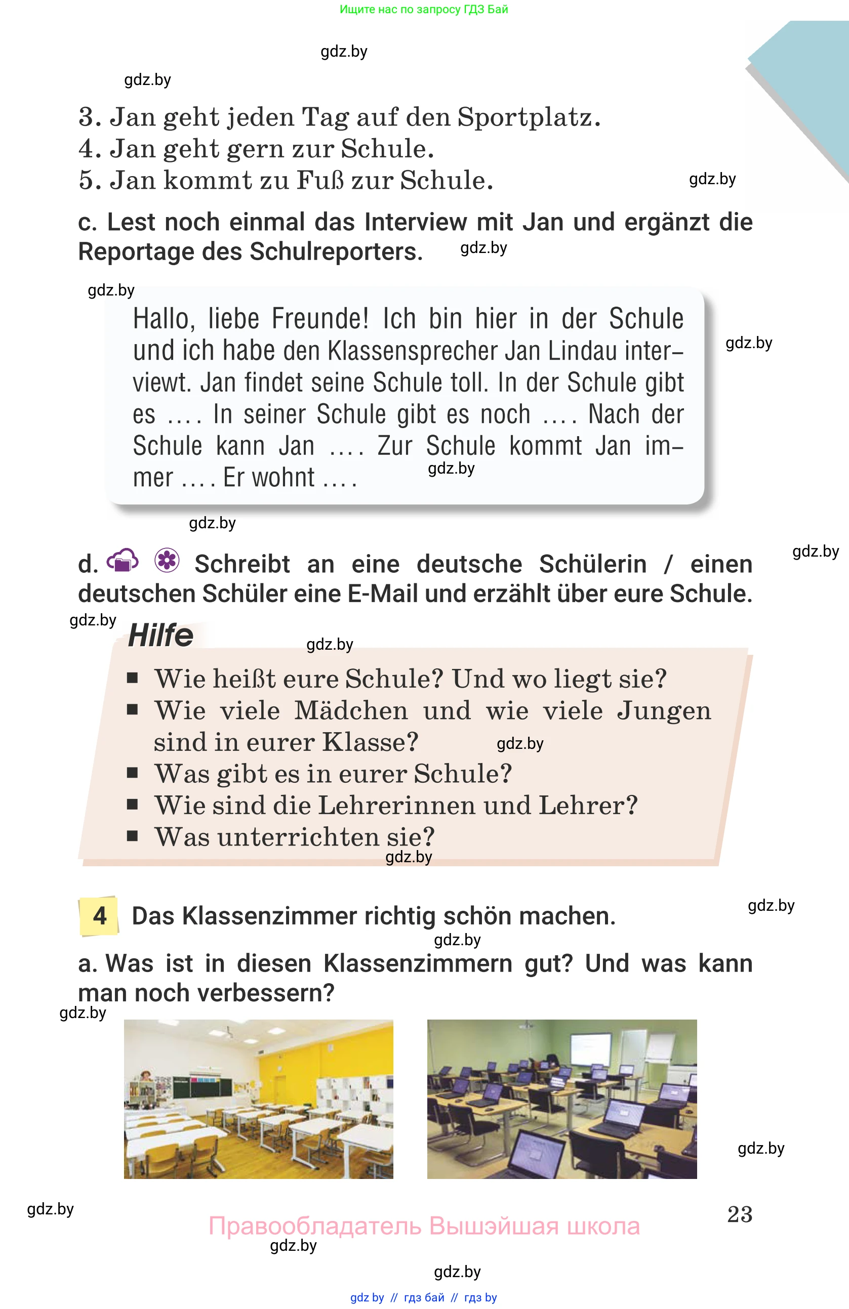 Немецкий язык (Deutsch), 6 класс Учебник (Schülerbuch), авторы: Будько Антонина Филипповна (Budjko Antonina), Урбанович Инна Ювинальевна (Urbanowitsch Ina), издательство Вышэйшая школа, Минск, 2020, бежевого цвета, страница 23
