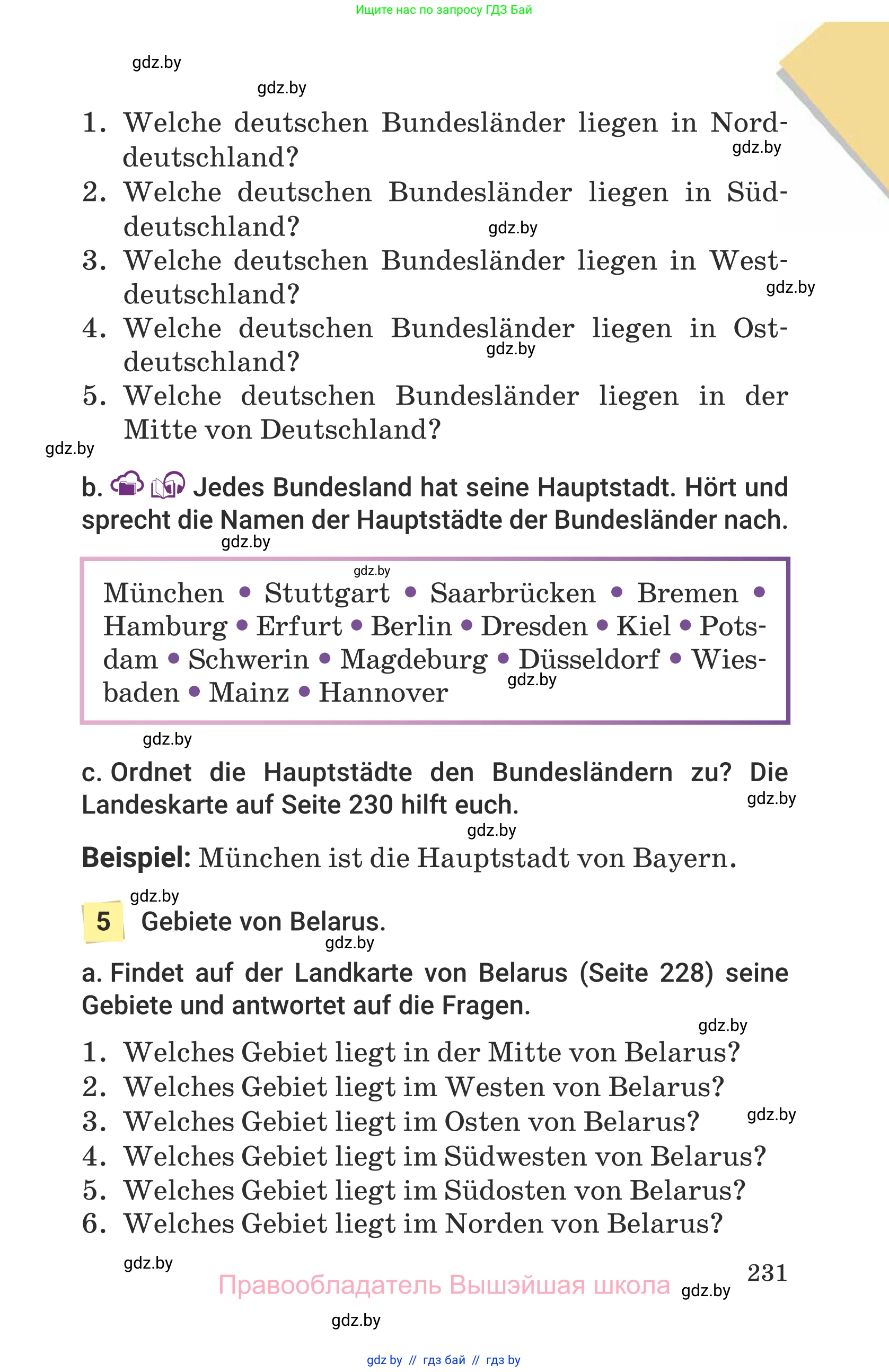 Немецкий язык (Deutsch), 6 класс Учебник (Schülerbuch), авторы: Будько Антонина Филипповна (Budjko Antonina), Урбанович Инна Ювинальевна (Urbanowitsch Ina), издательство Вышэйшая школа, Минск, 2020, бежевого цвета, страница 231